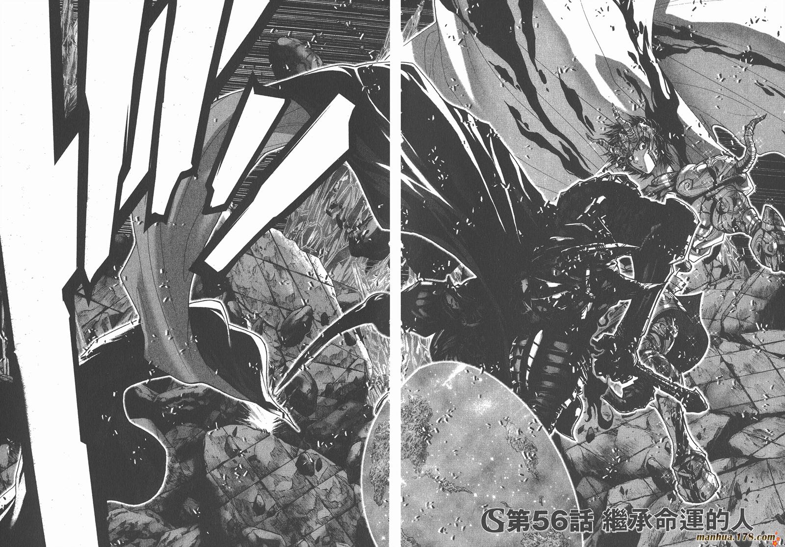 圣斗士星矢G第14卷图