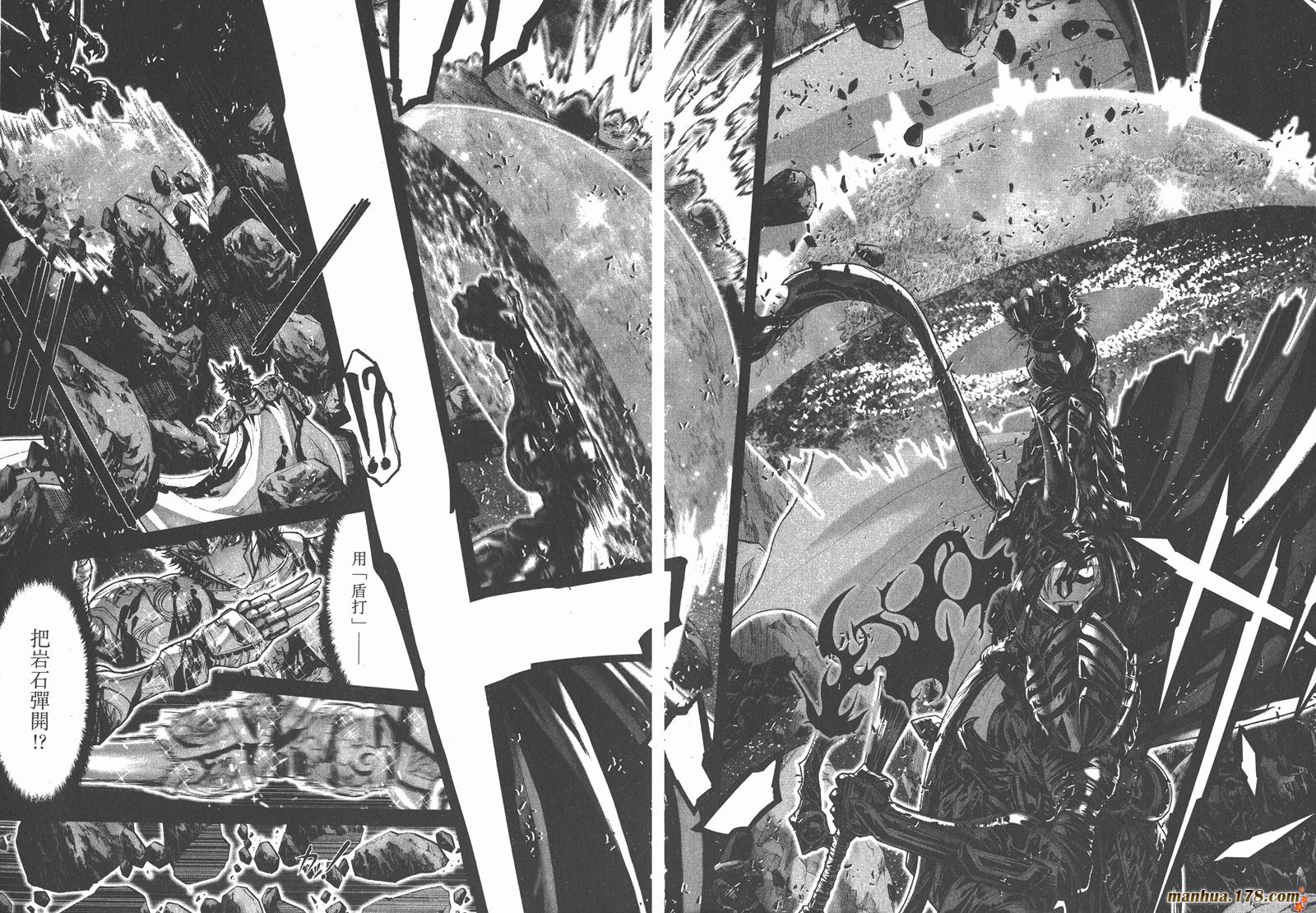 圣斗士星矢G第14卷图