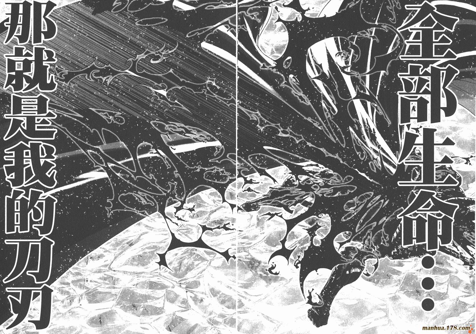 圣斗士星矢G第14卷图