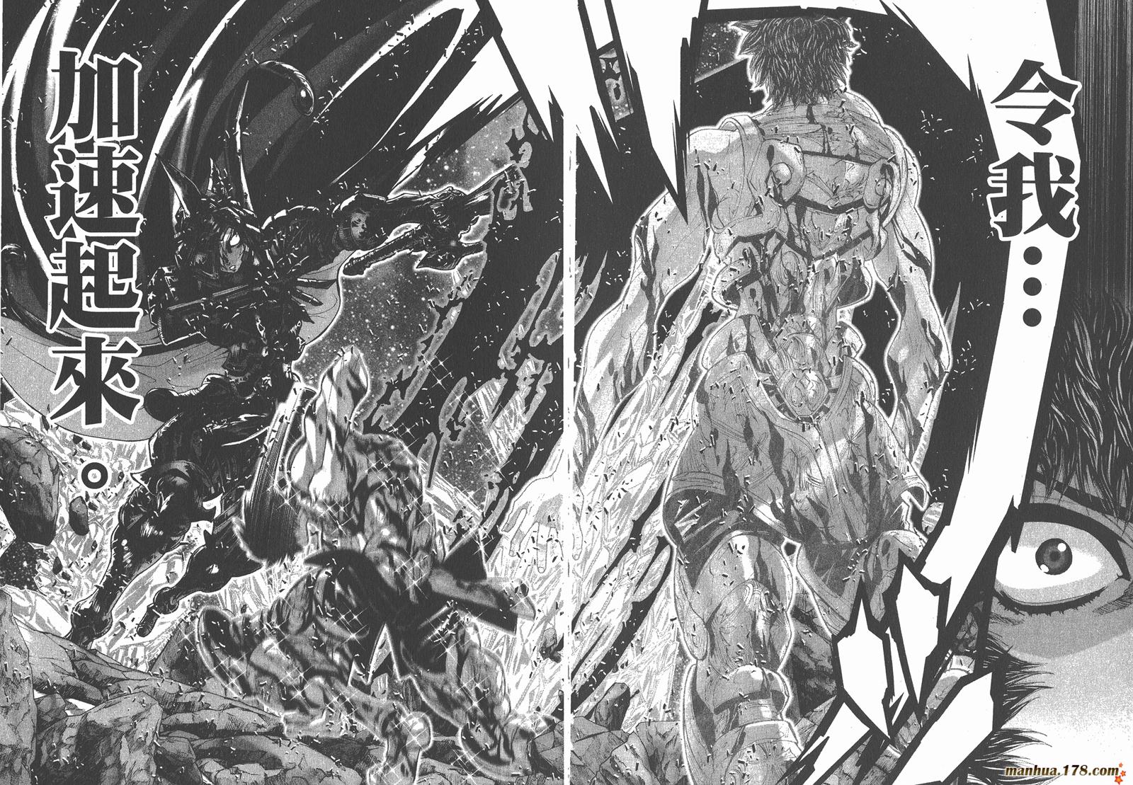 圣斗士星矢G第14卷图