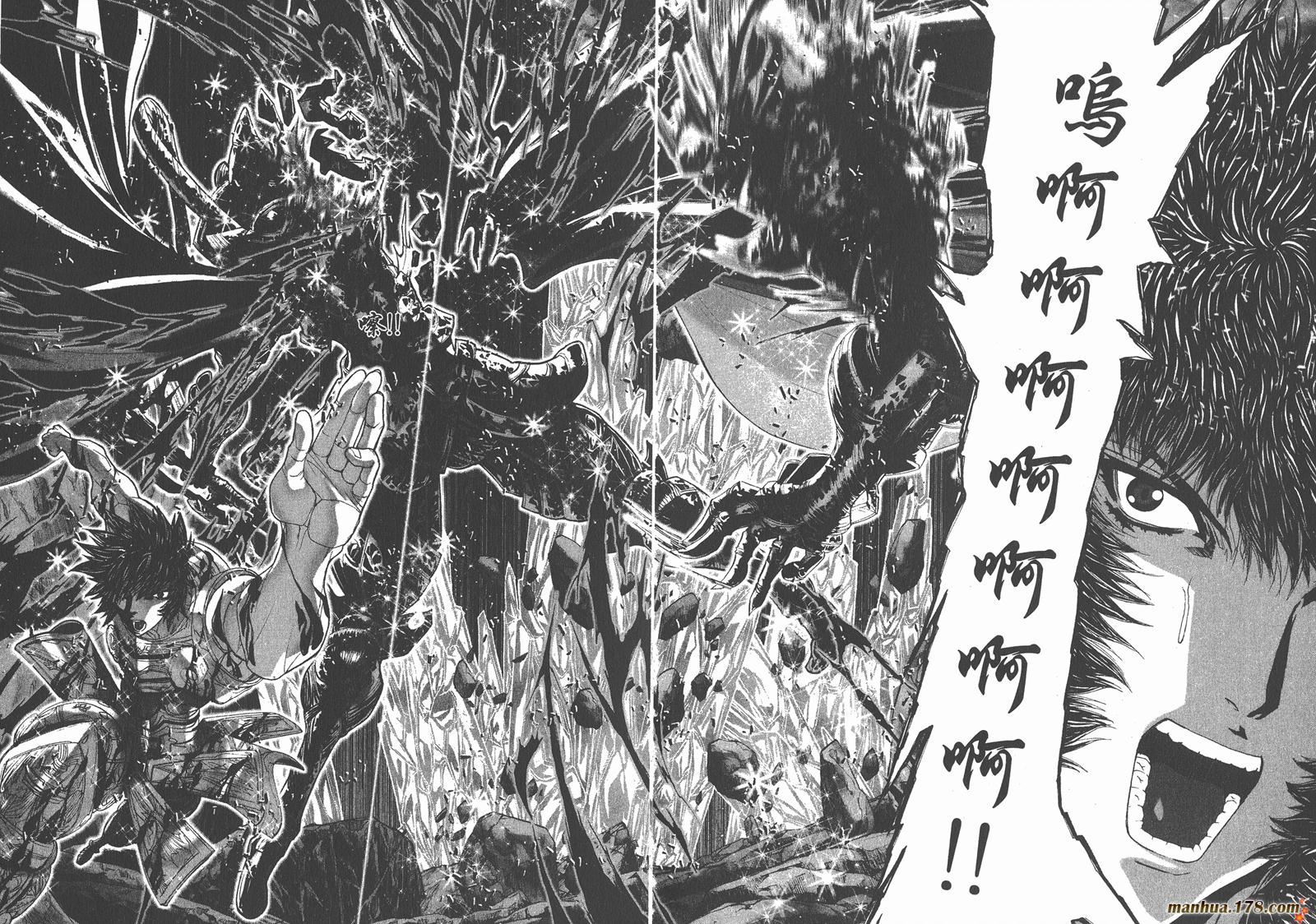 圣斗士星矢G第14卷图