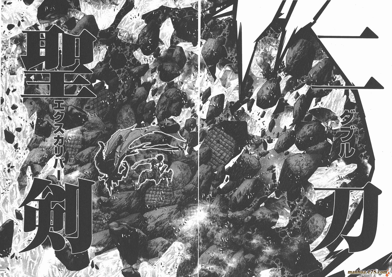 圣斗士星矢G第14卷图