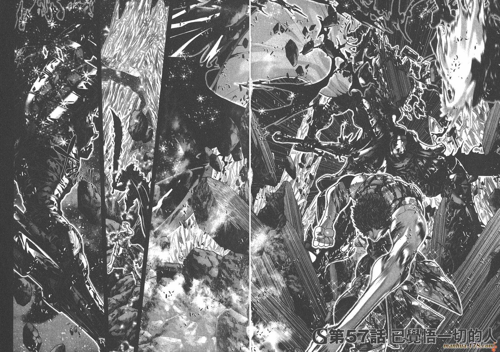 圣斗士星矢G第14卷图