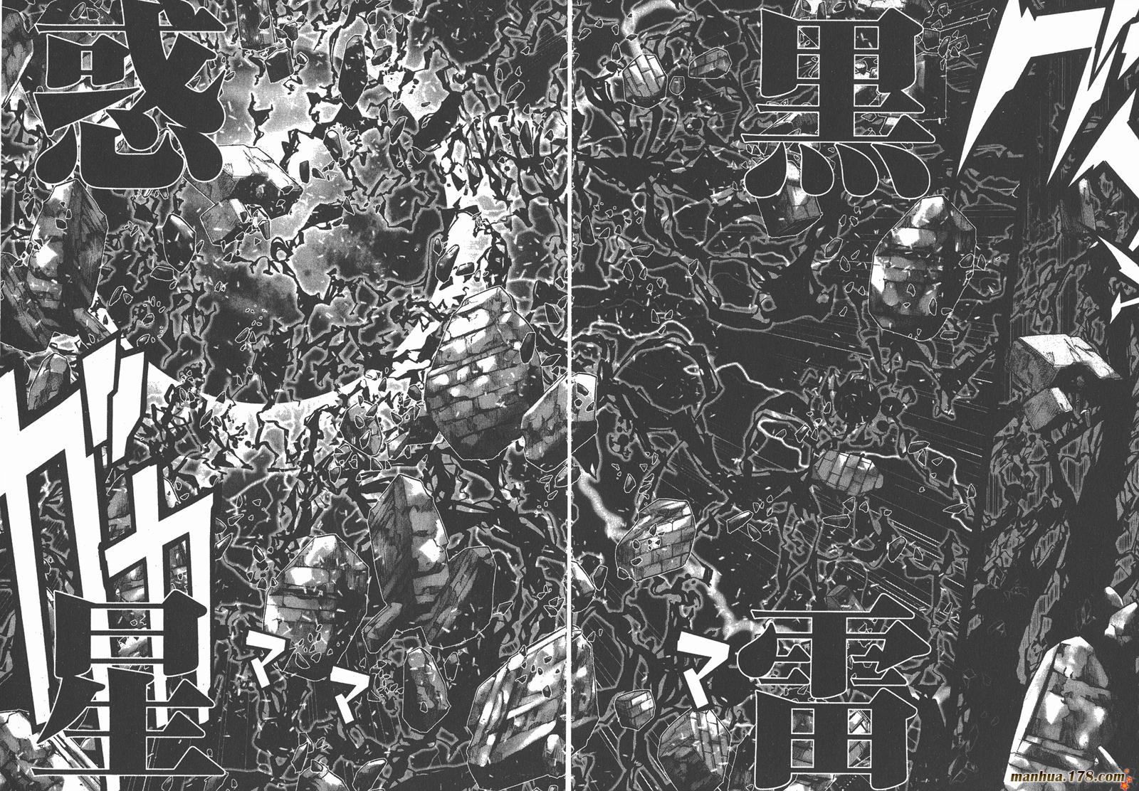 圣斗士星矢G第14卷图