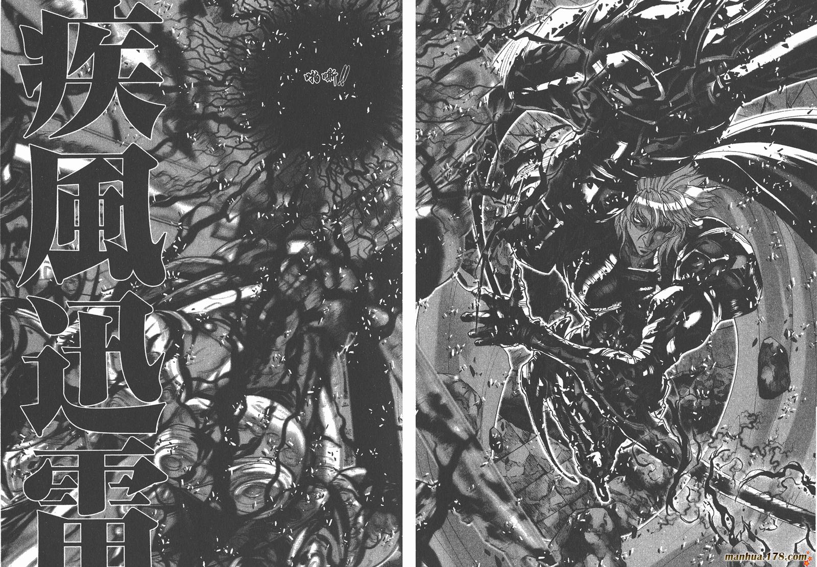 圣斗士星矢G第14卷图