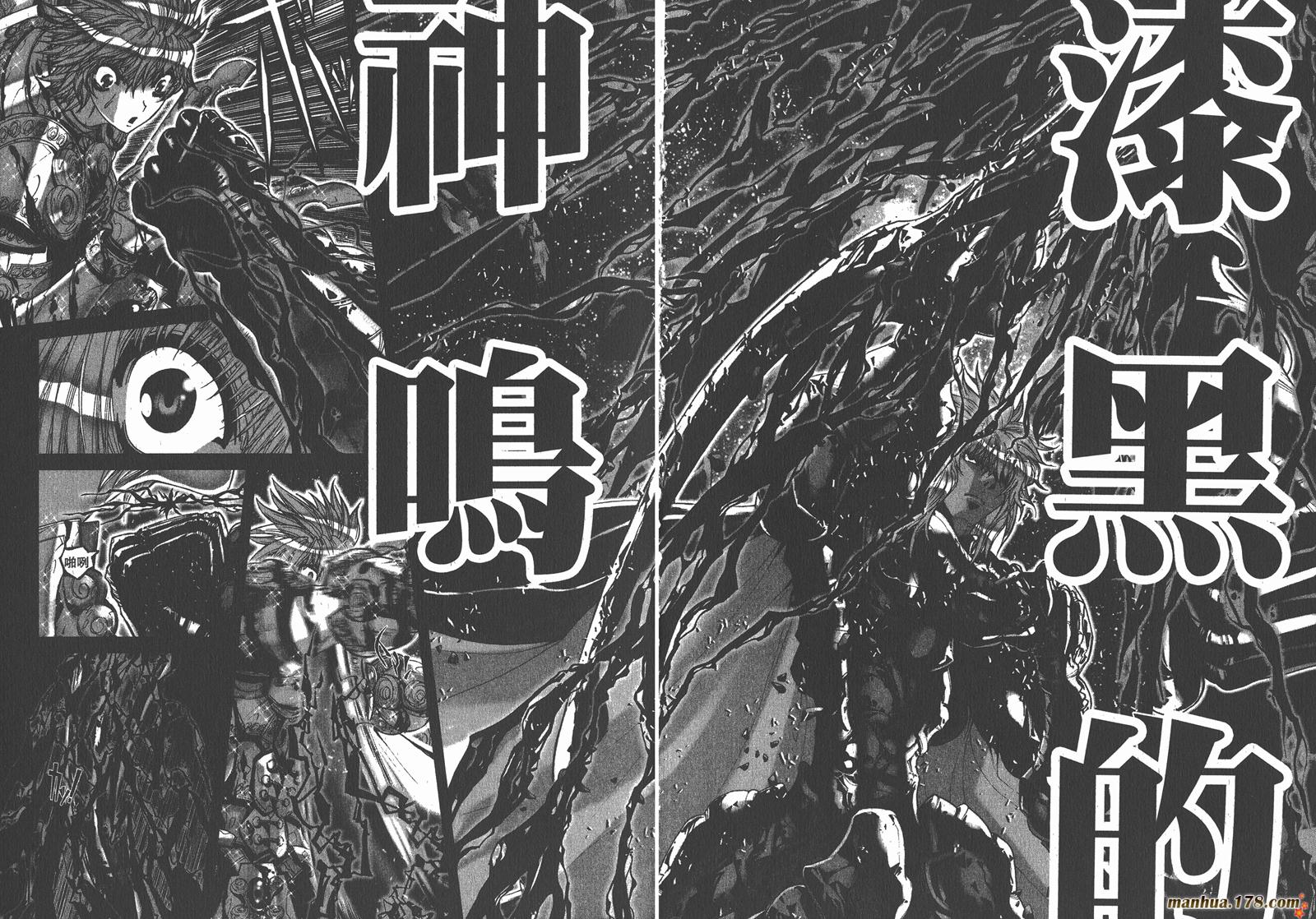 圣斗士星矢G第14卷图