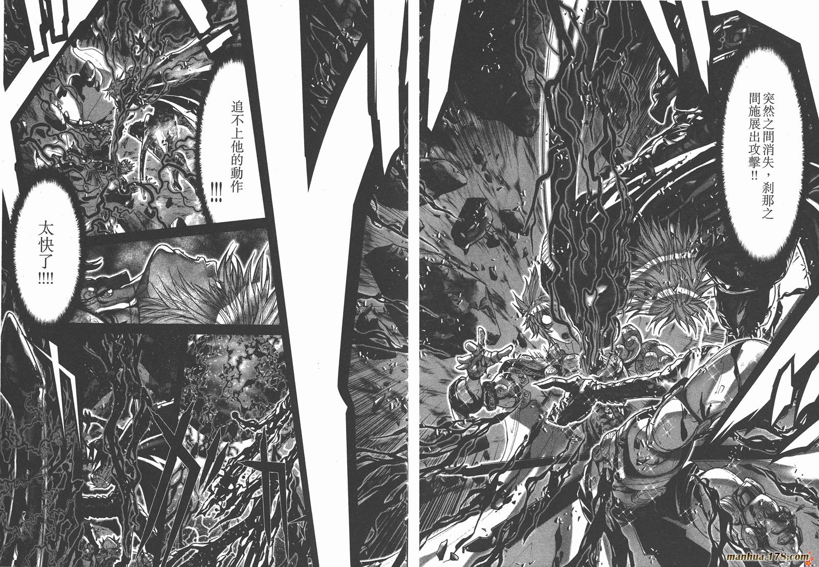 圣斗士星矢G第14卷图