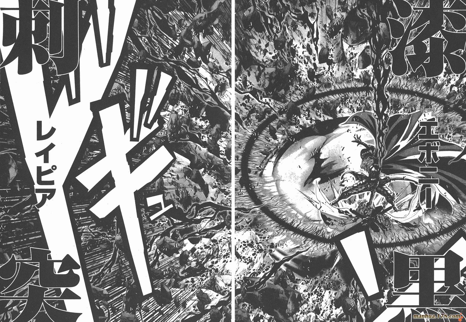 圣斗士星矢G第14卷图