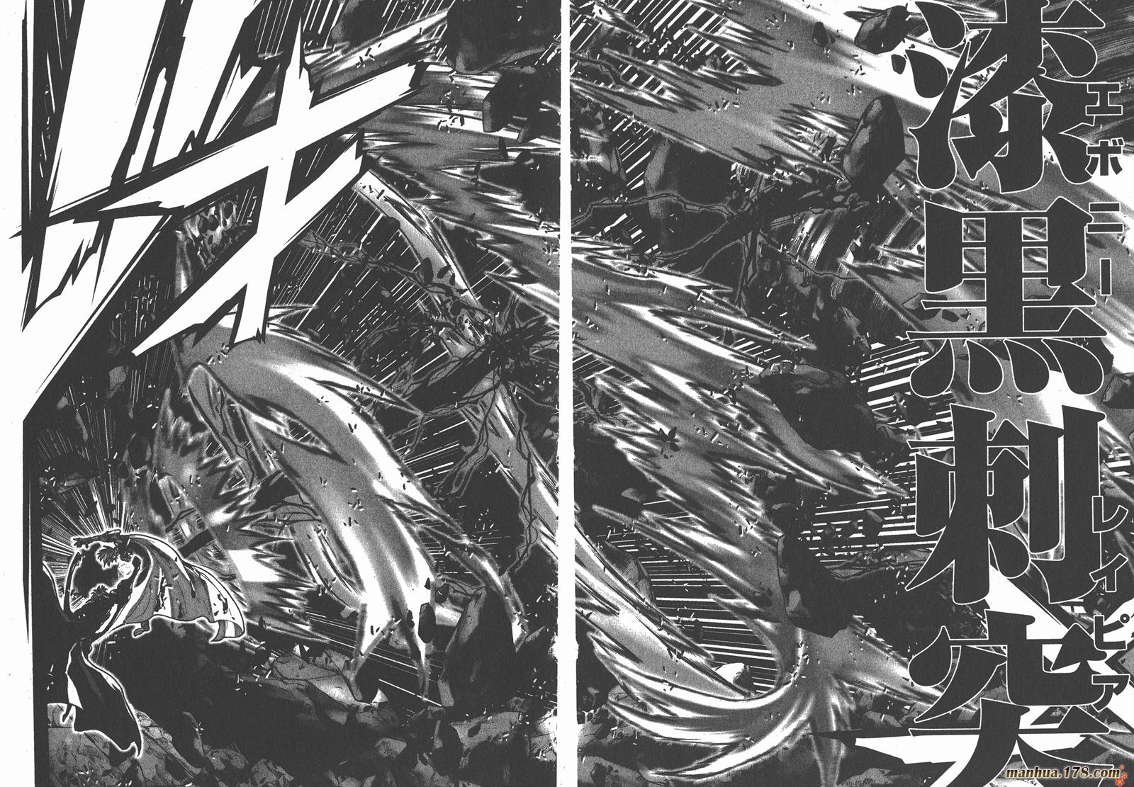 圣斗士星矢G第14卷图