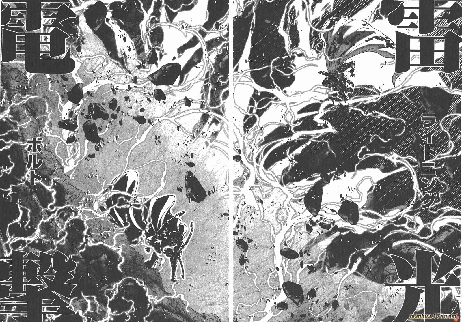 圣斗士星矢G第14卷图