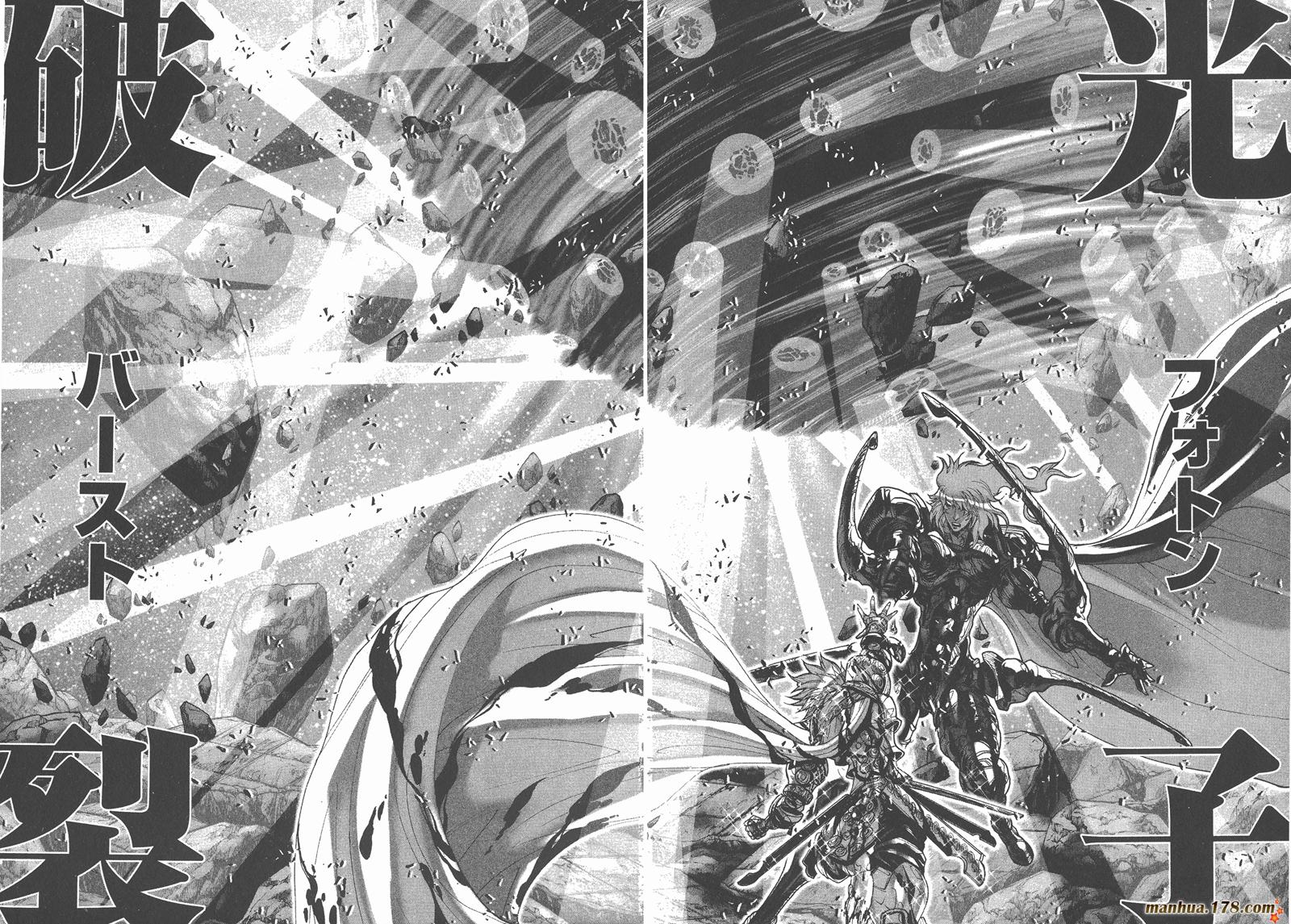 圣斗士星矢G第15卷图