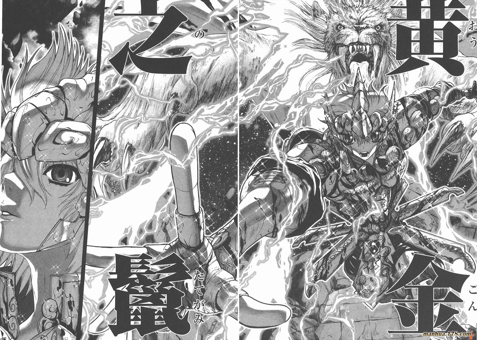 圣斗士星矢G第15卷图