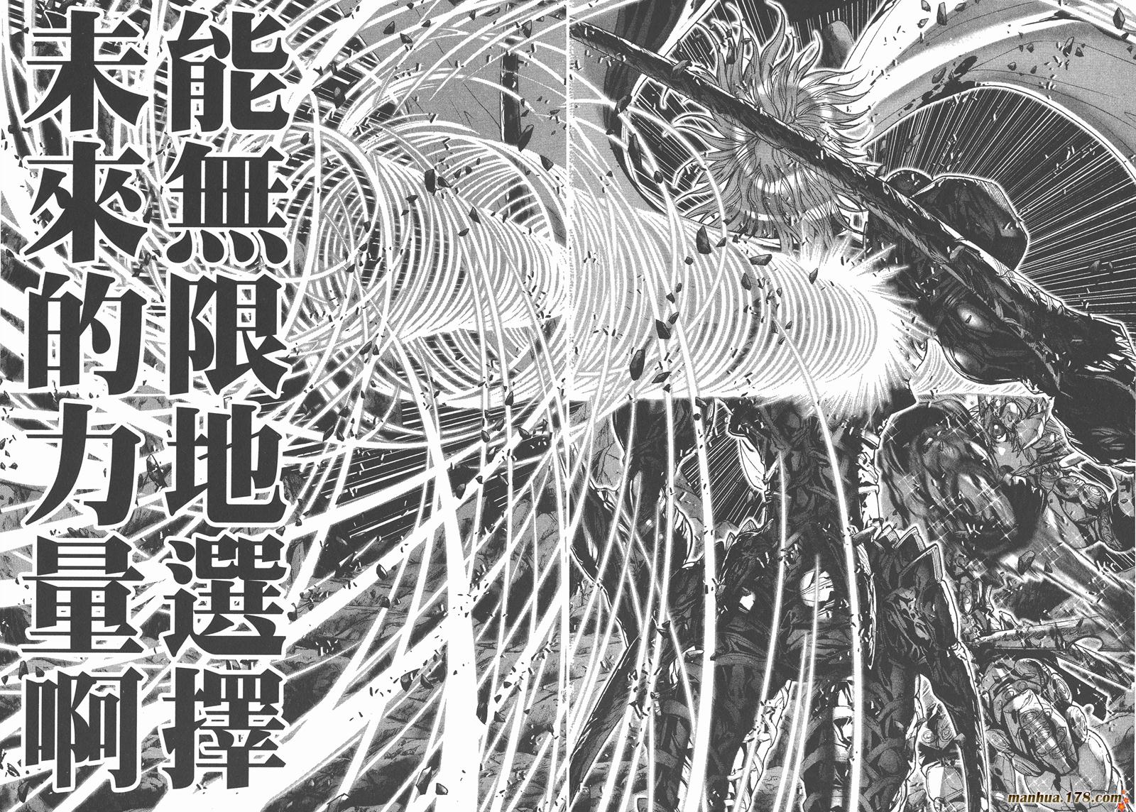 圣斗士星矢G第15卷图