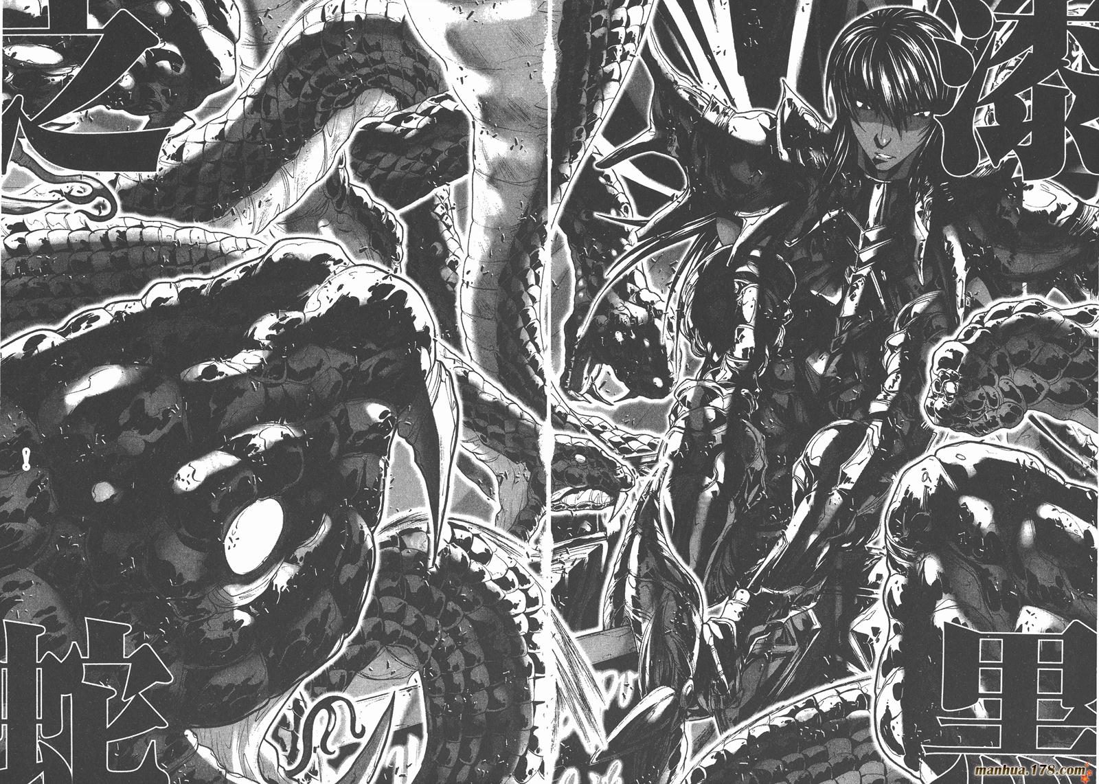 圣斗士星矢G第15卷图