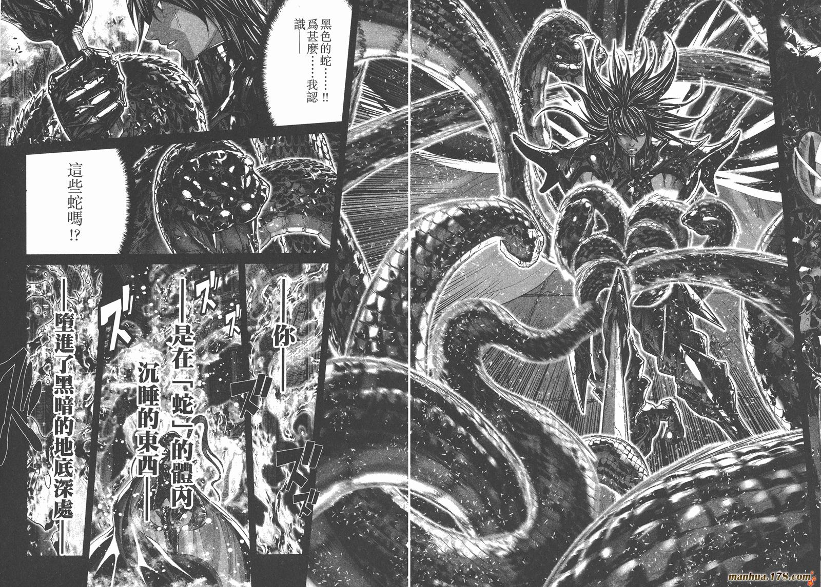 圣斗士星矢G第15卷图