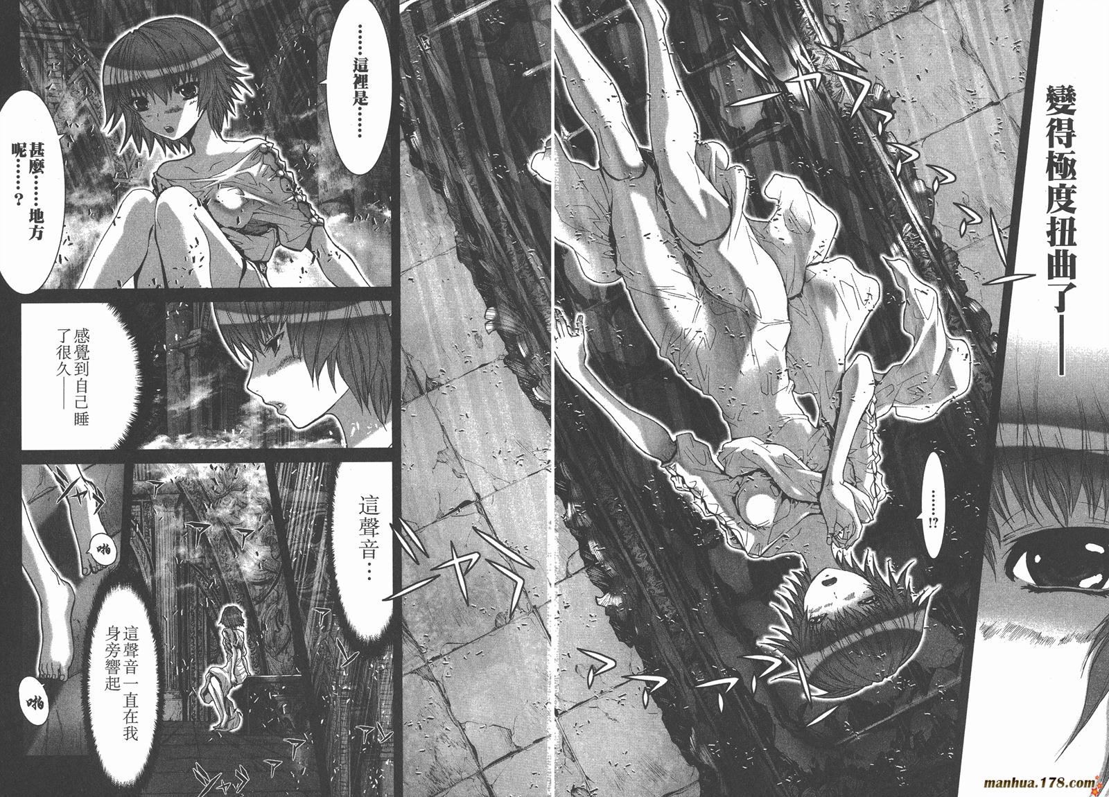 圣斗士星矢G第15卷图