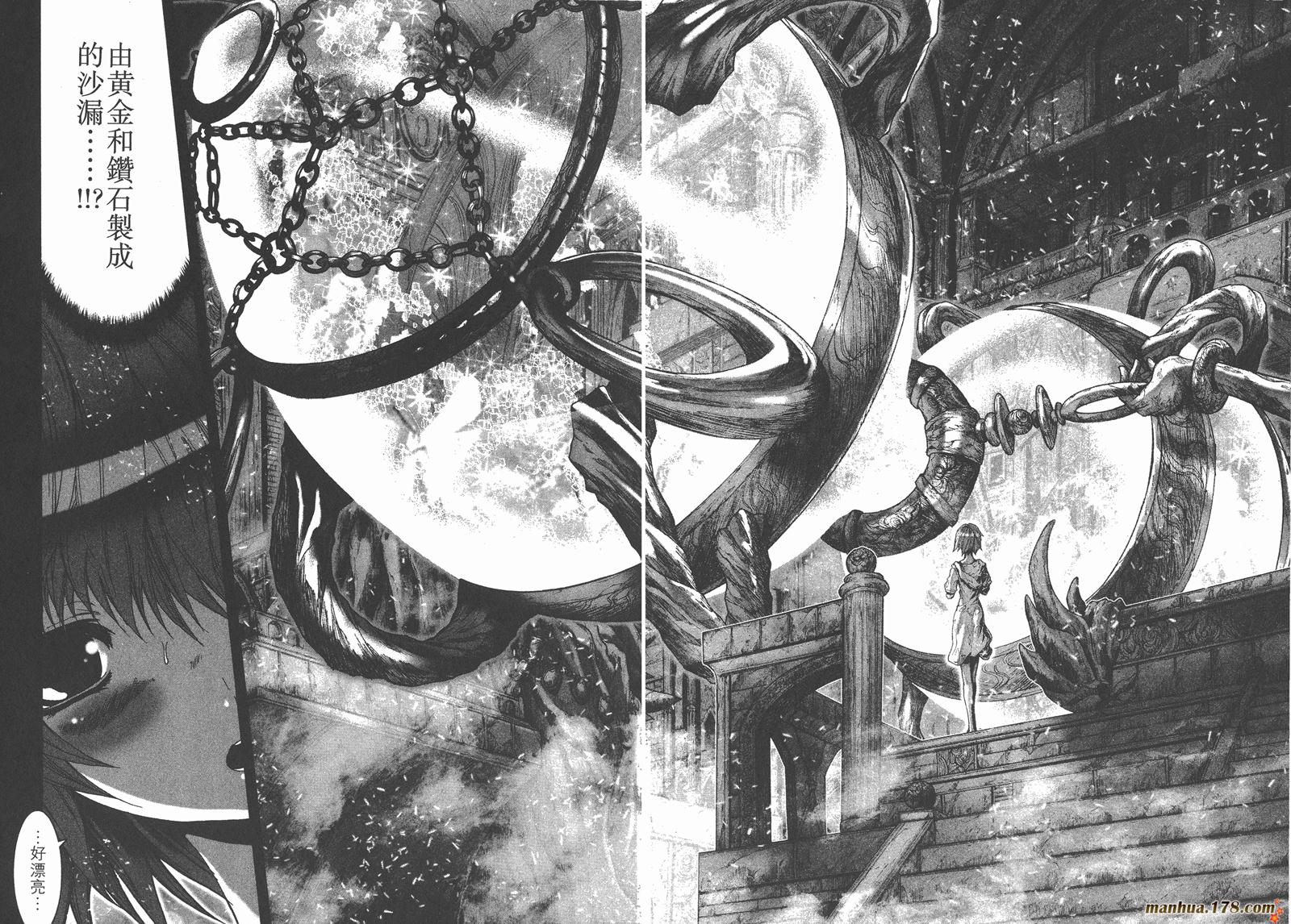 圣斗士星矢G第15卷图