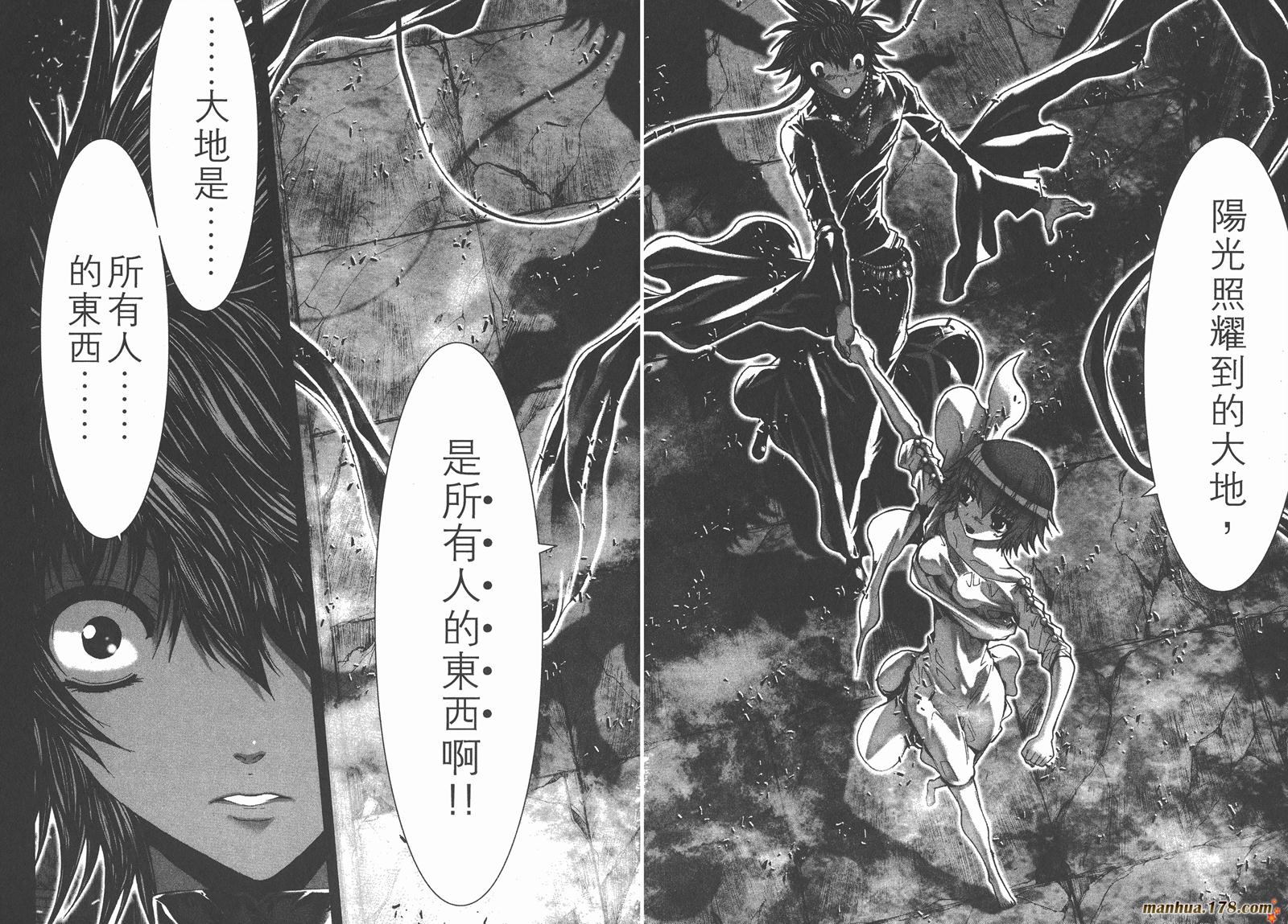 圣斗士星矢G第15卷图