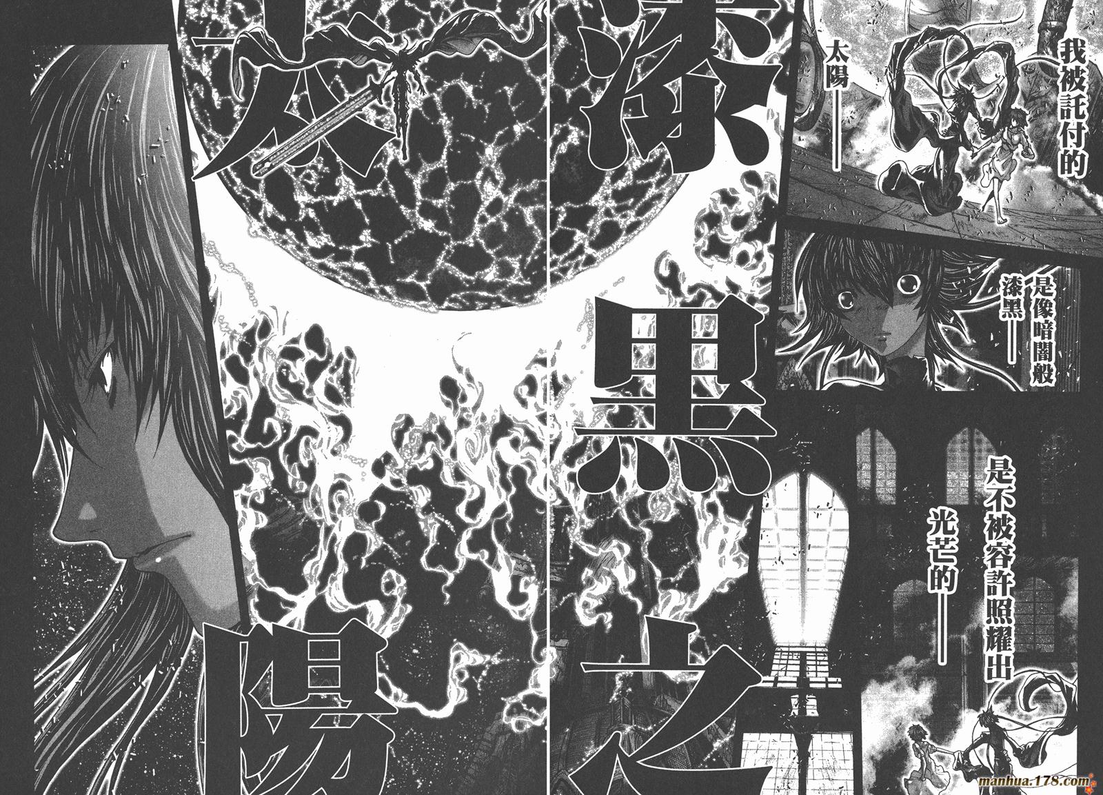 圣斗士星矢G第15卷图