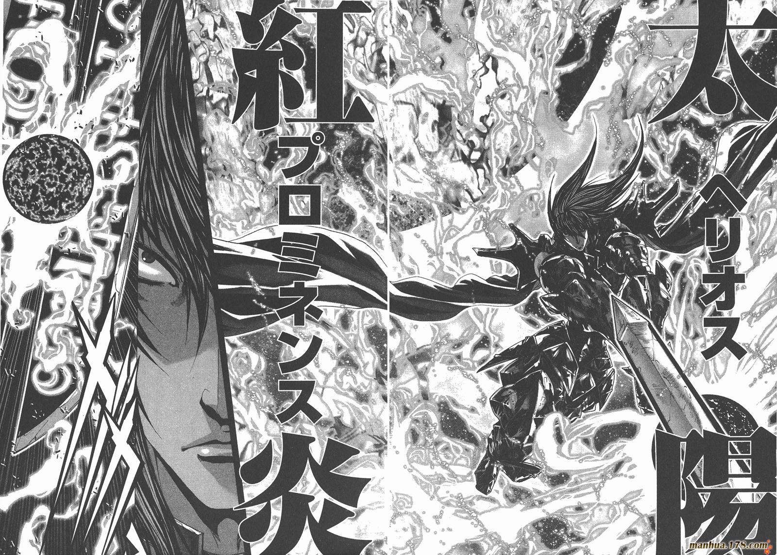 圣斗士星矢G第15卷图