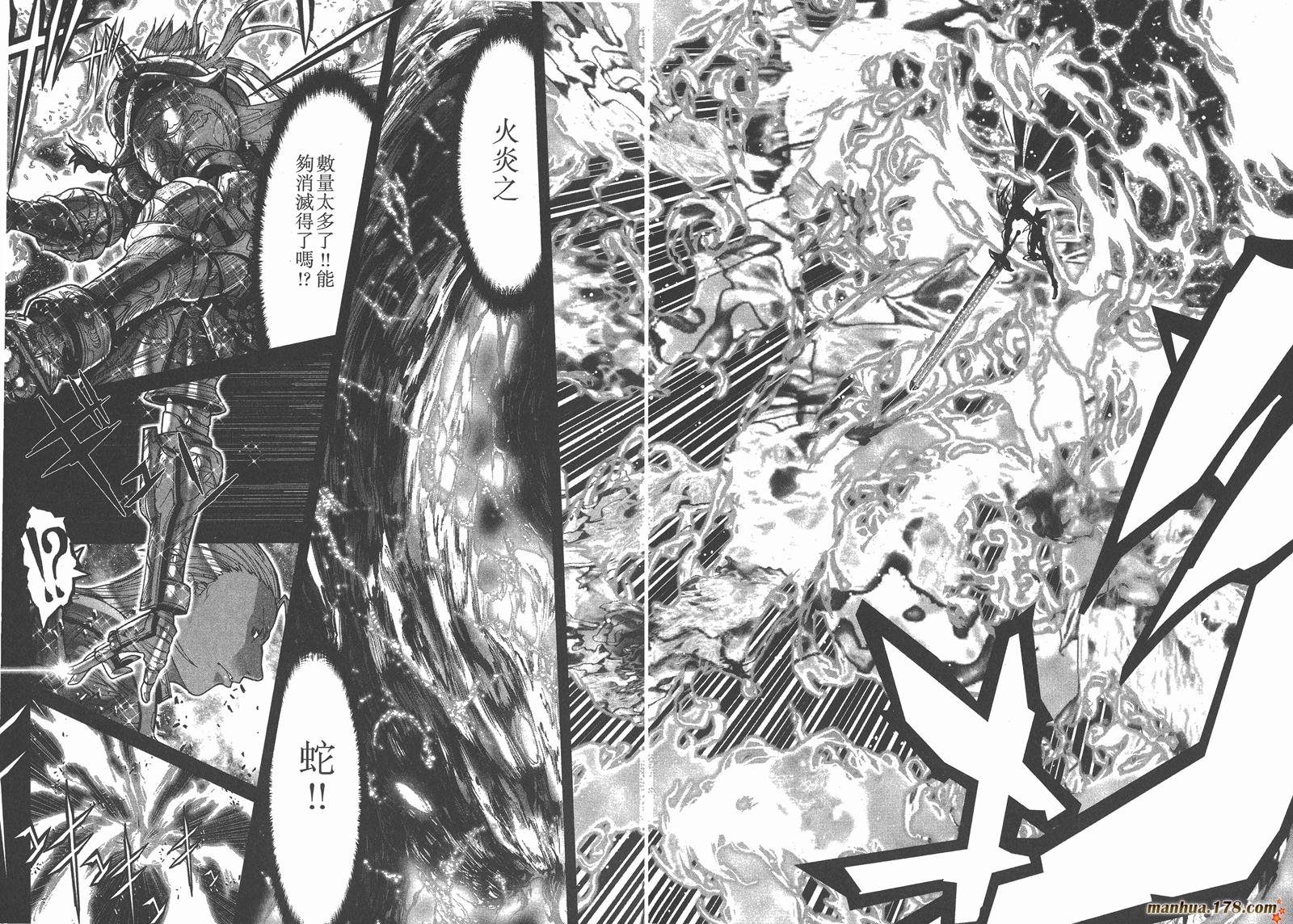 圣斗士星矢G第15卷图