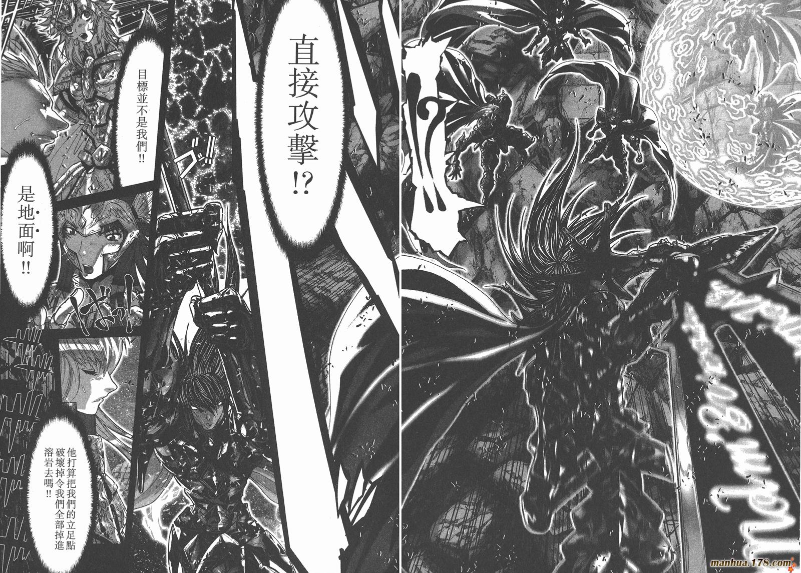 圣斗士星矢G第15卷图