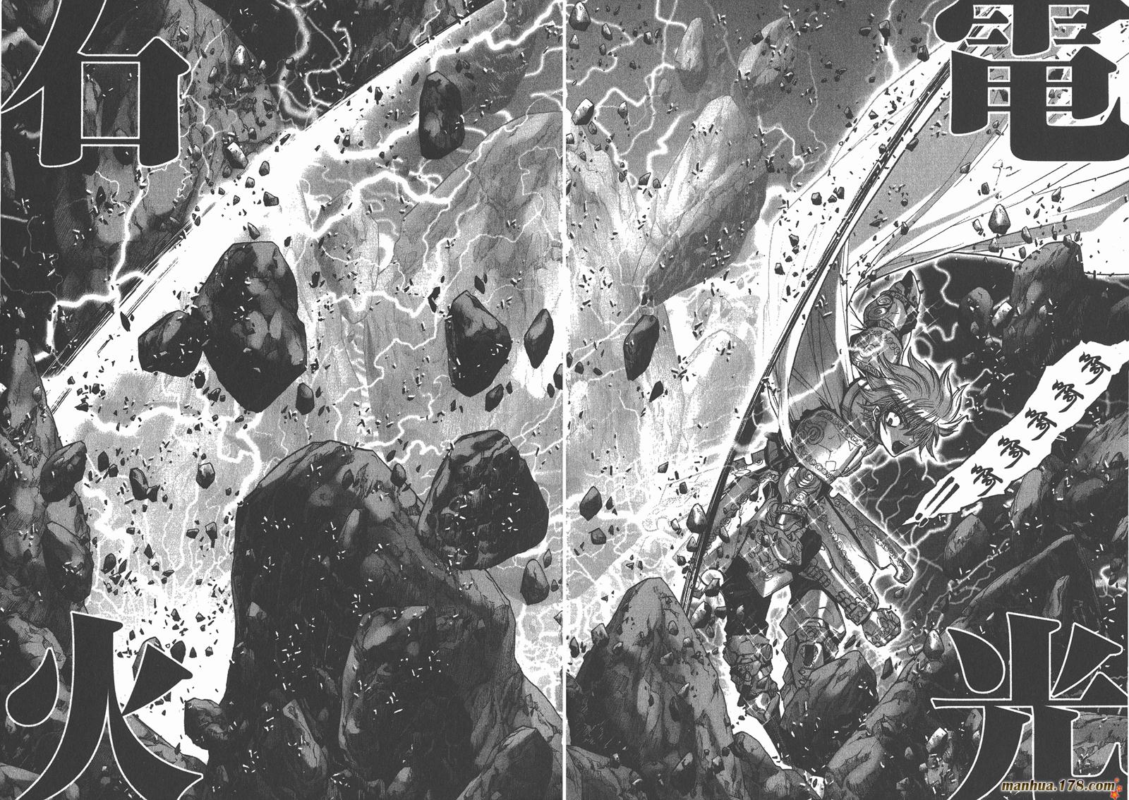 圣斗士星矢G第4卷图