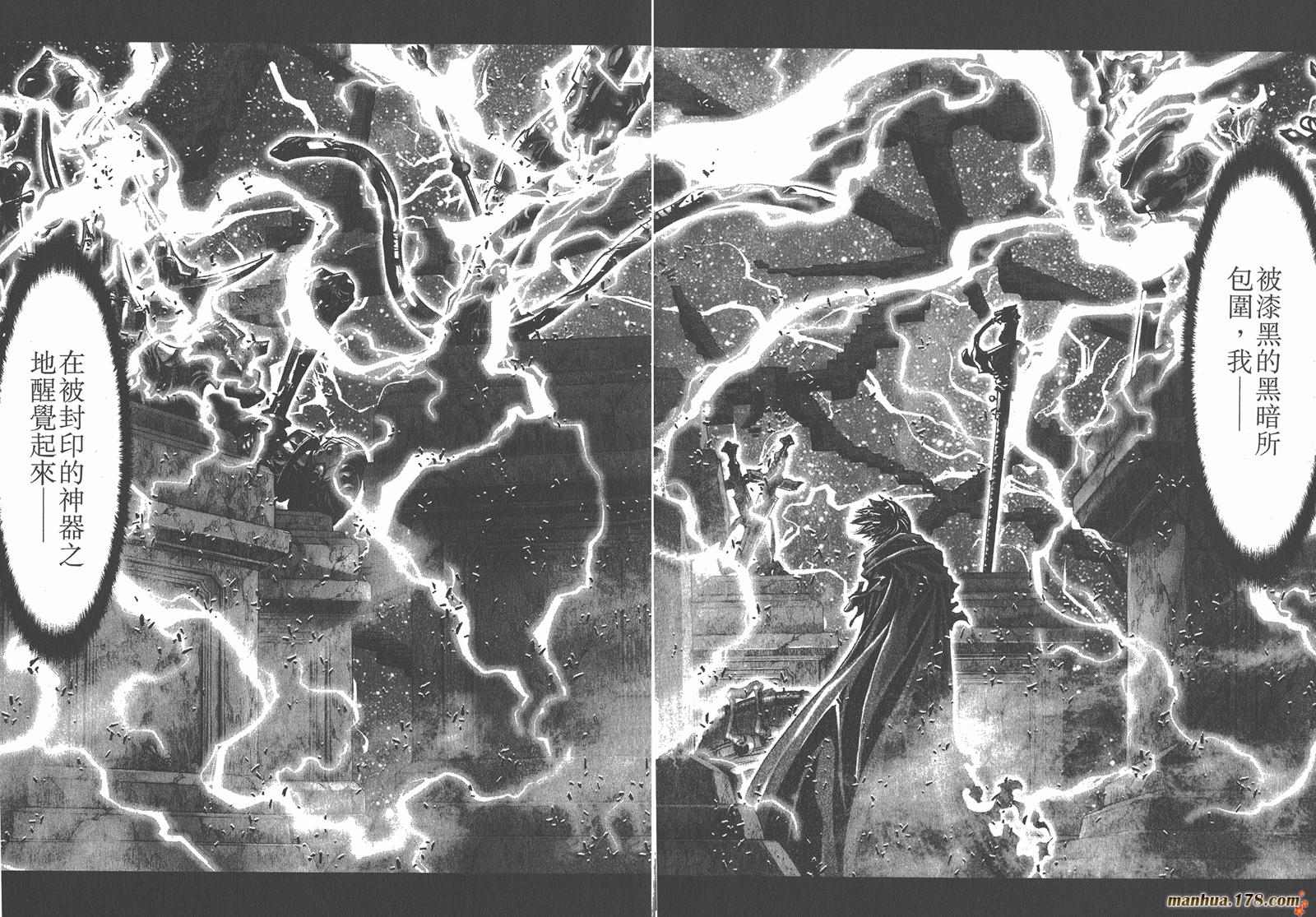 圣斗士星矢G第4卷图