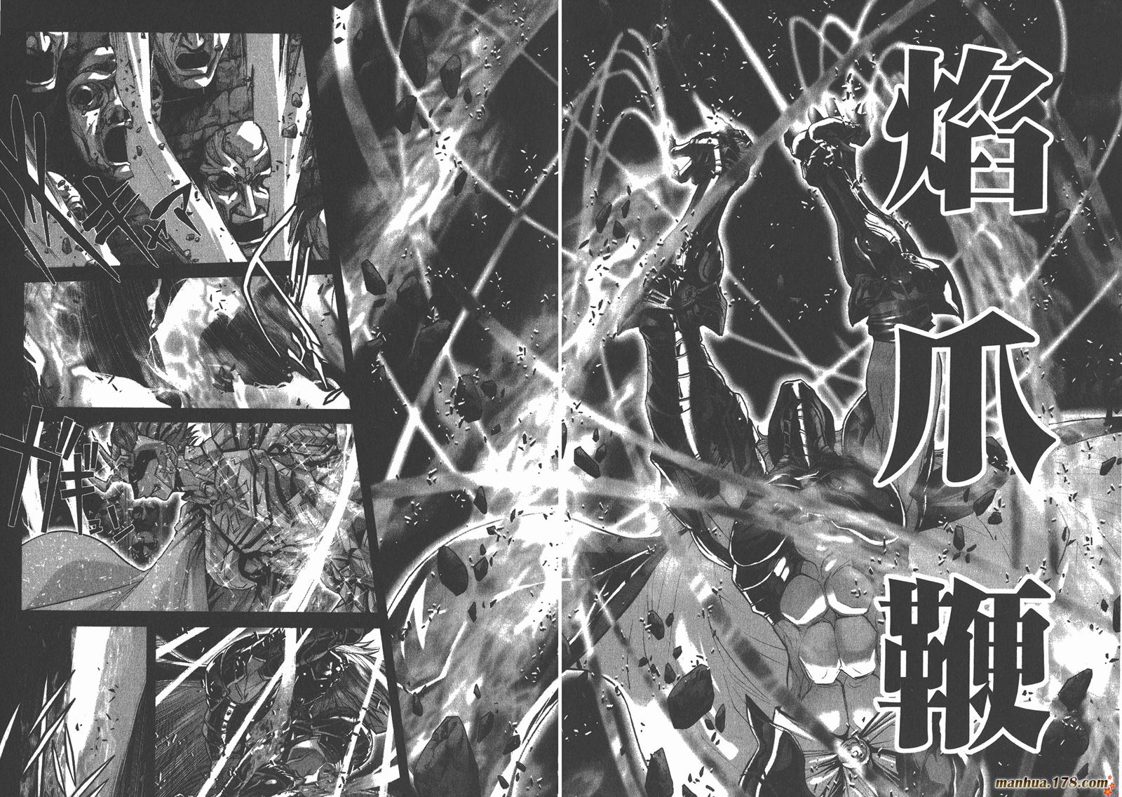 圣斗士星矢G第4卷图