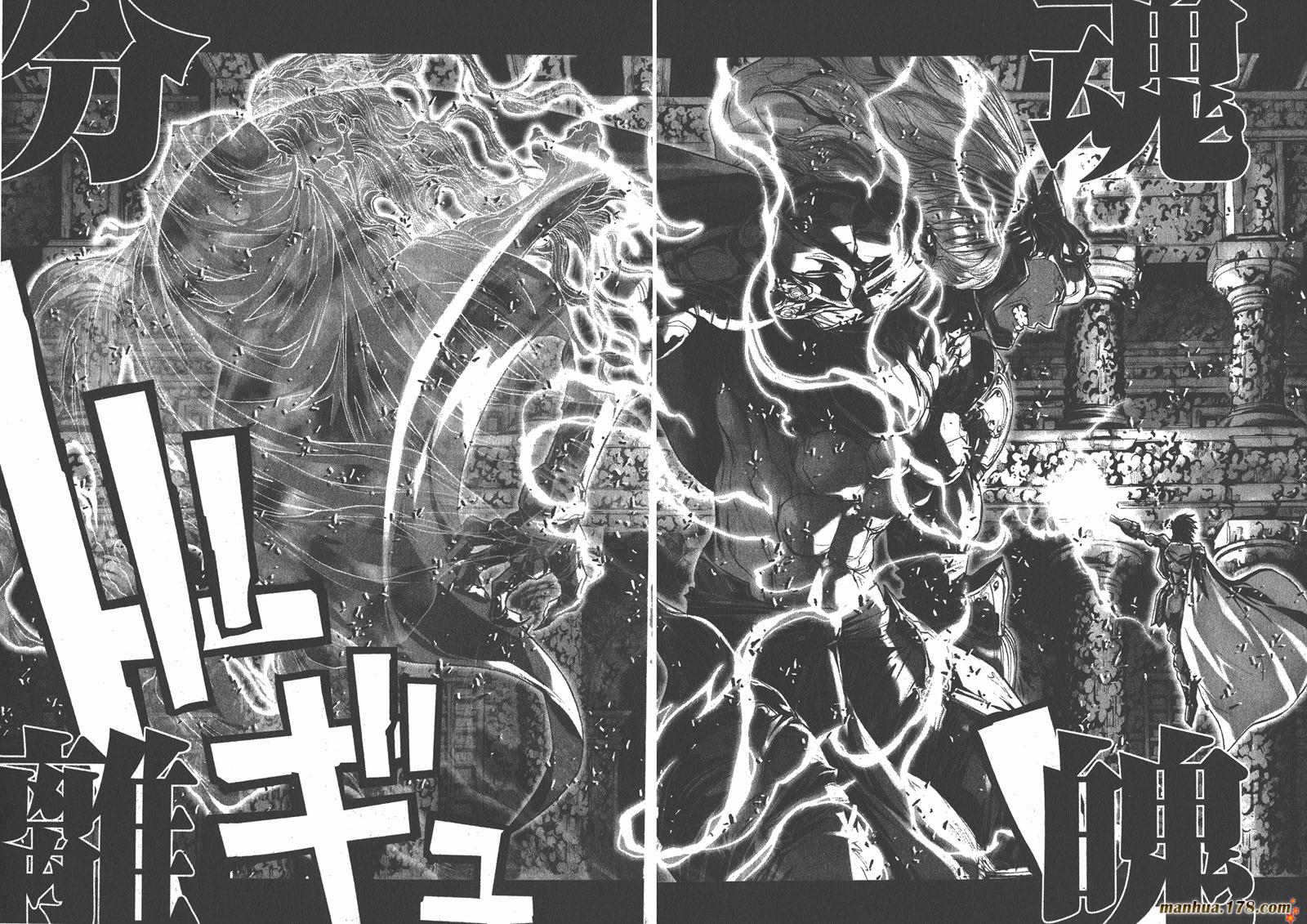 圣斗士星矢G第4卷图