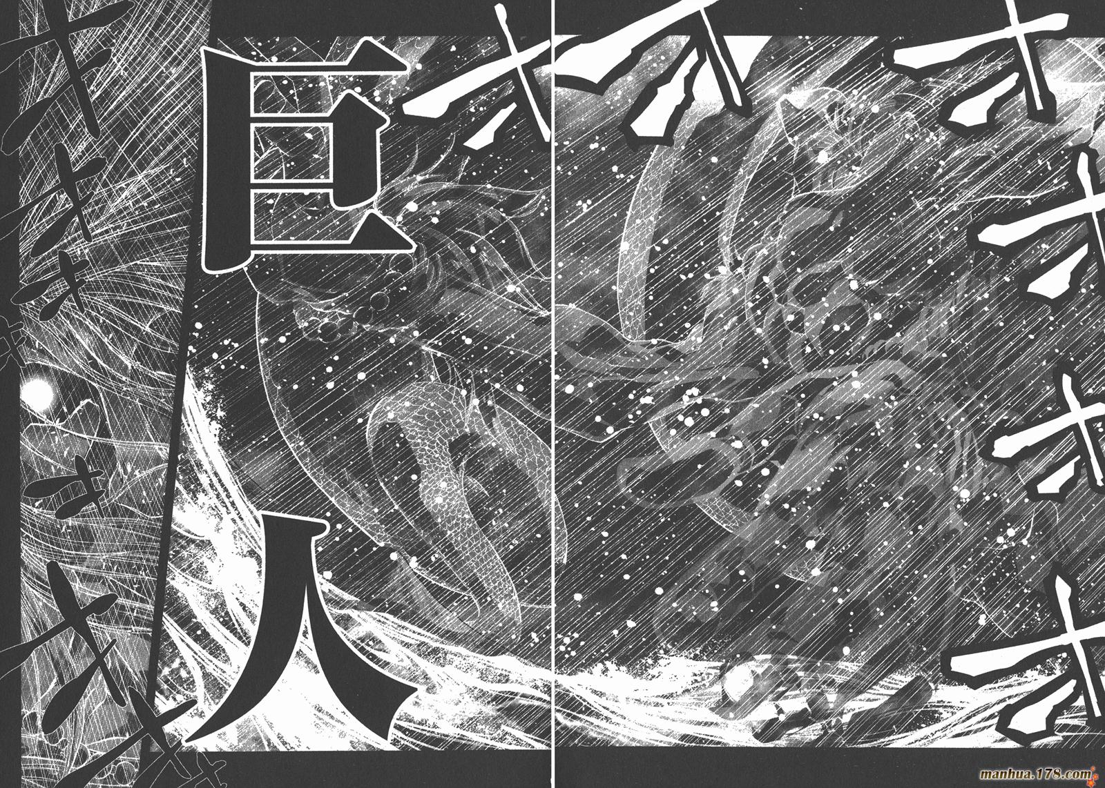 圣斗士星矢G第4卷图