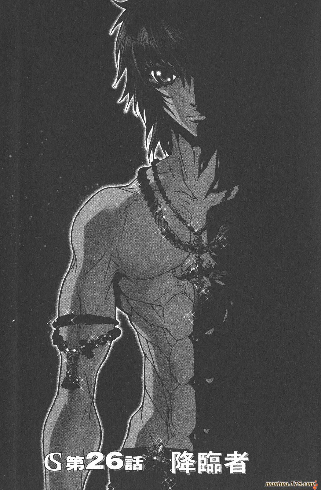 圣斗士星矢G第7卷图