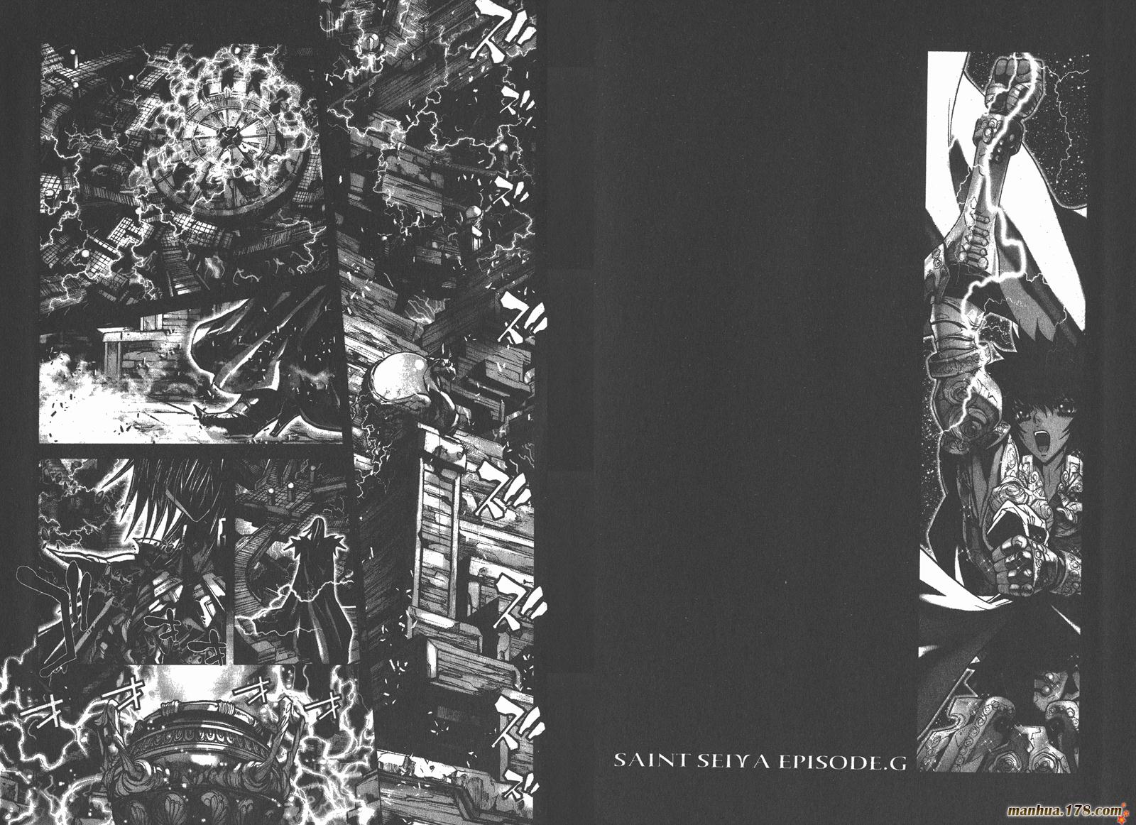 圣斗士星矢G第7卷图