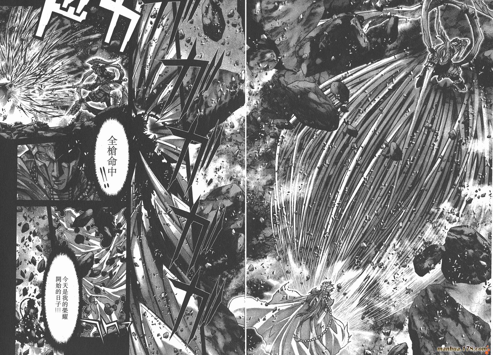 圣斗士星矢G第7卷图