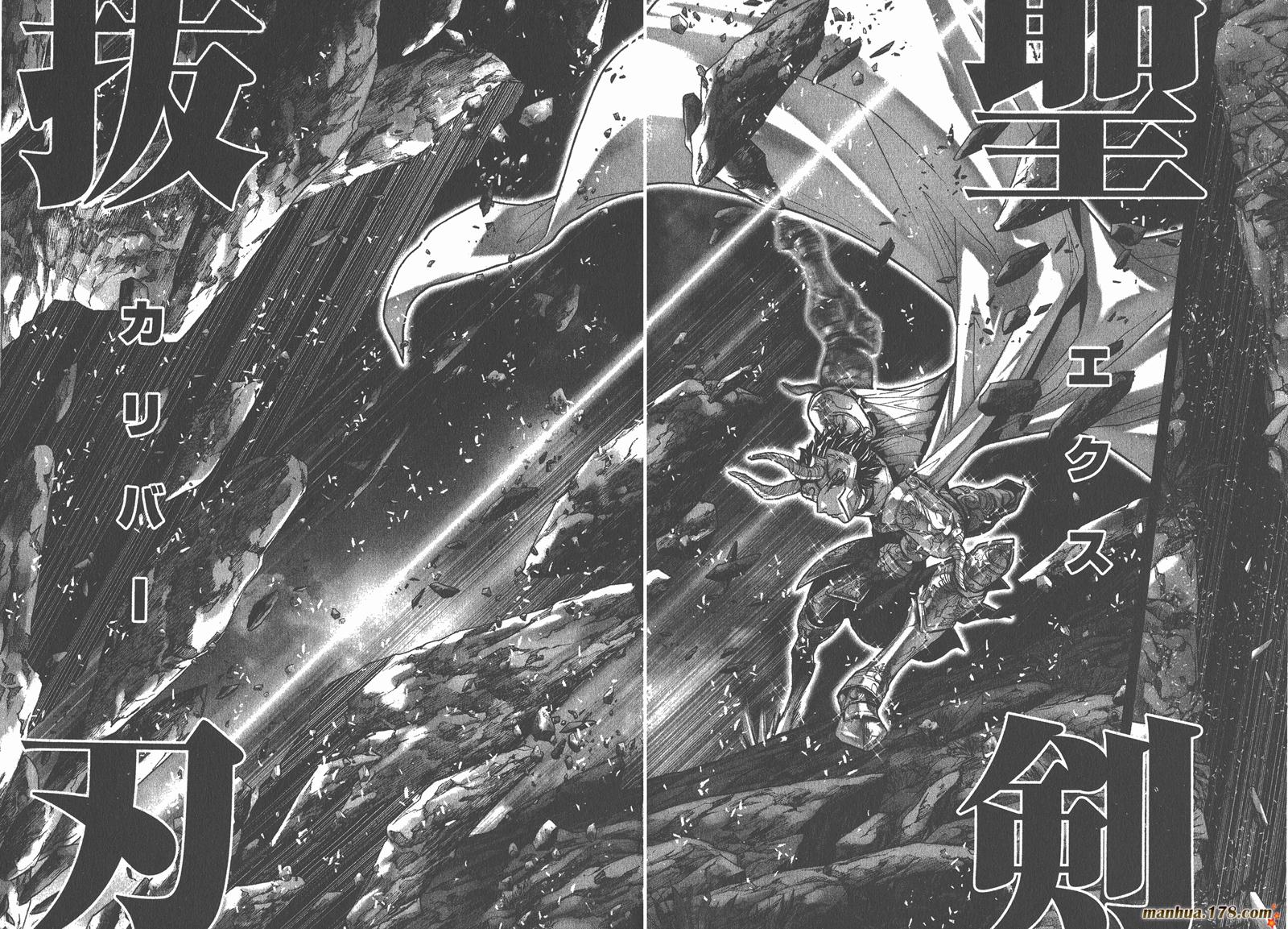 圣斗士星矢G第7卷图