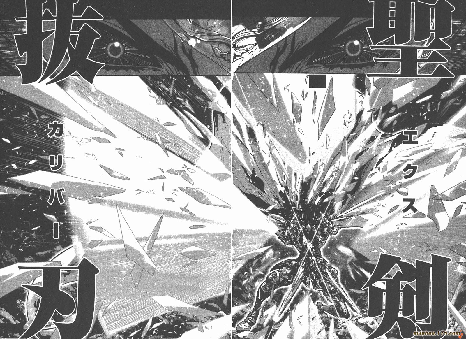 圣斗士星矢G第7卷图