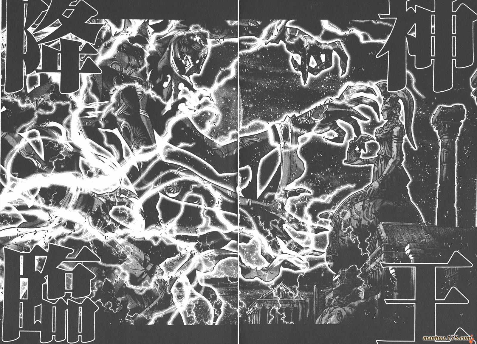 圣斗士星矢G第7卷图