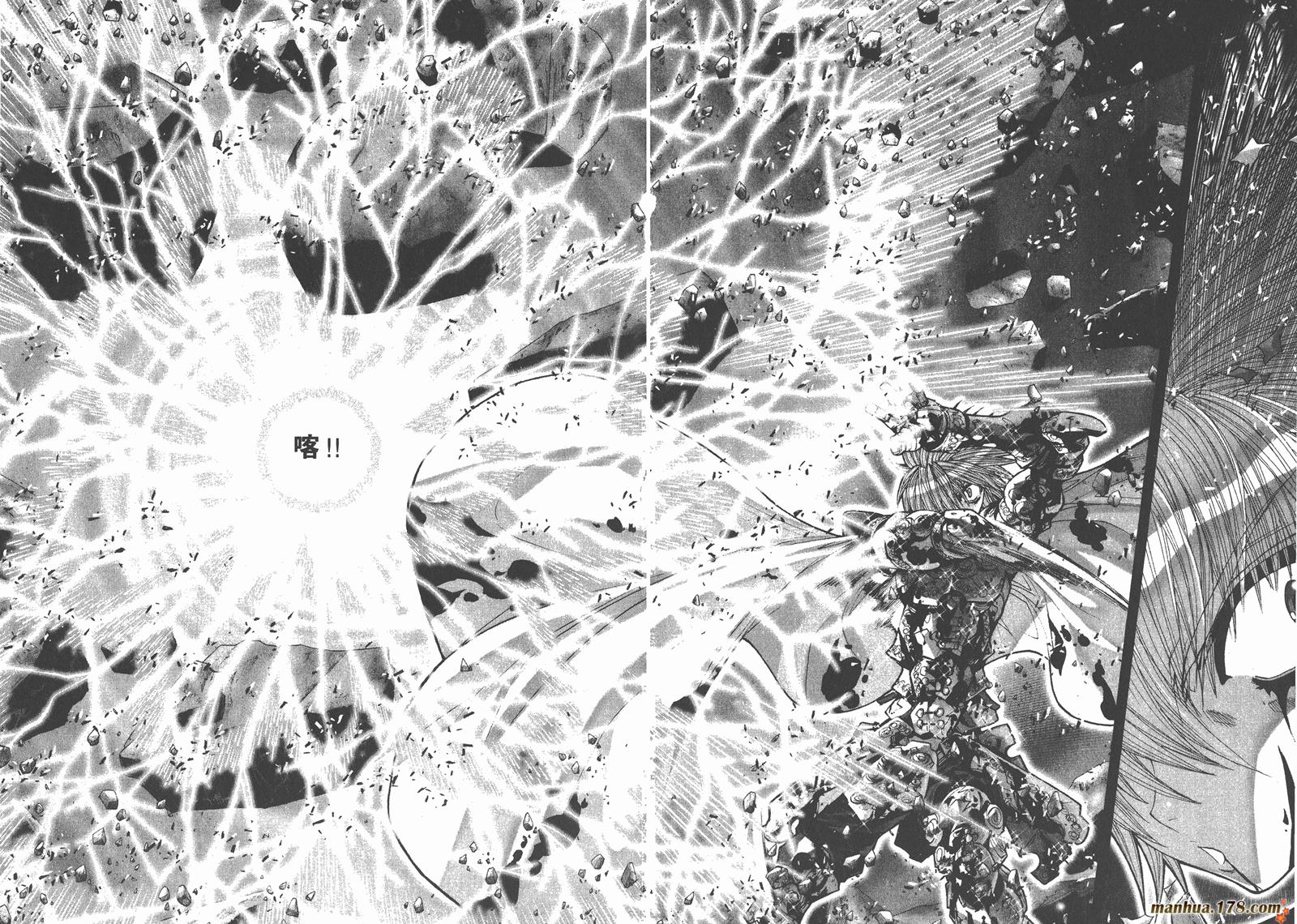 圣斗士星矢G第8卷图