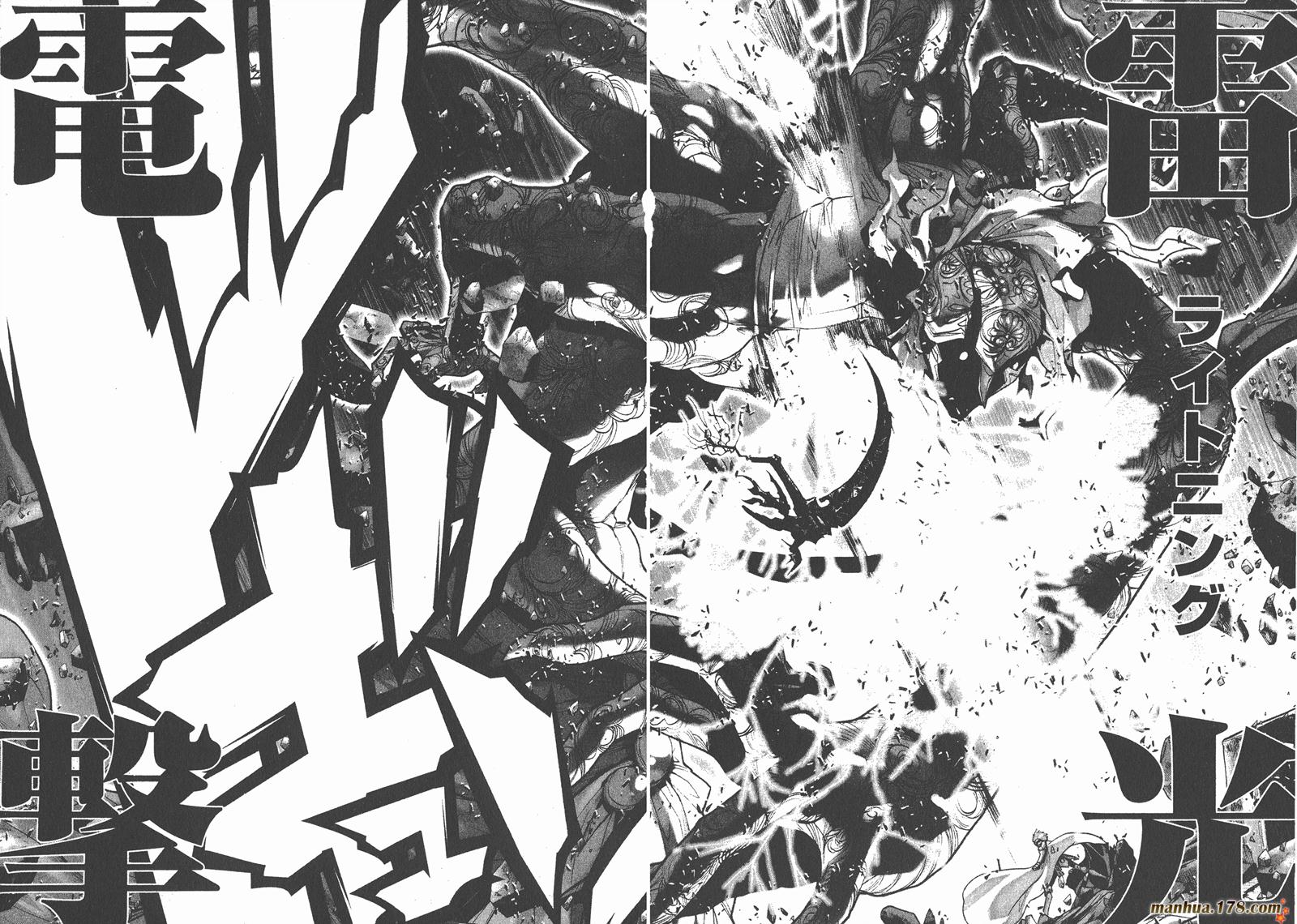 圣斗士星矢G第8卷图