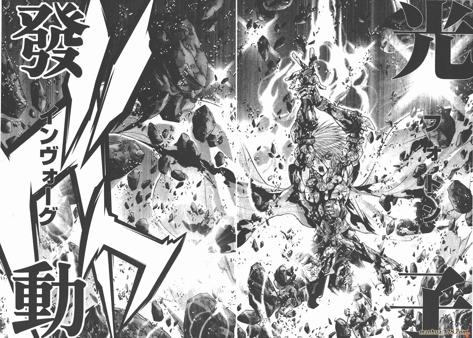 圣斗士星矢G第8卷图