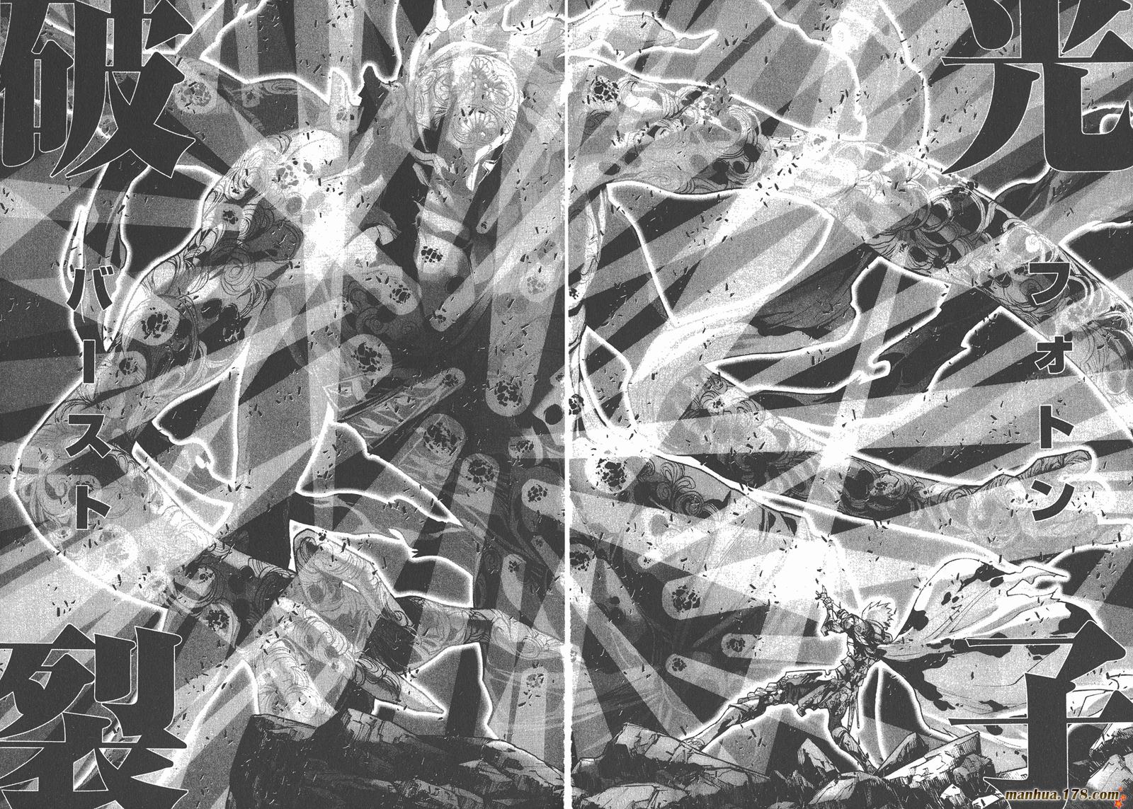 圣斗士星矢G第8卷图