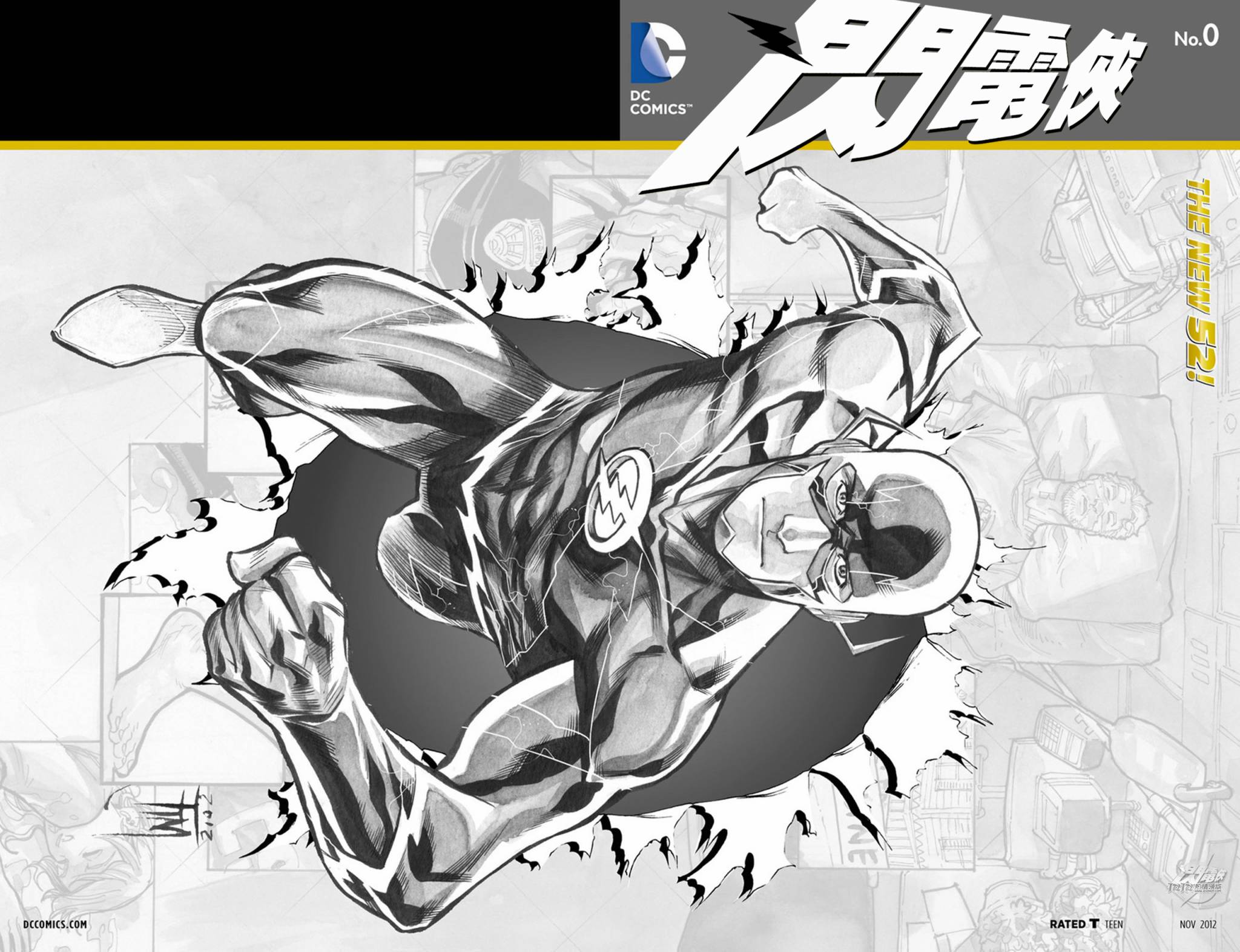 闪电侠第0卷图