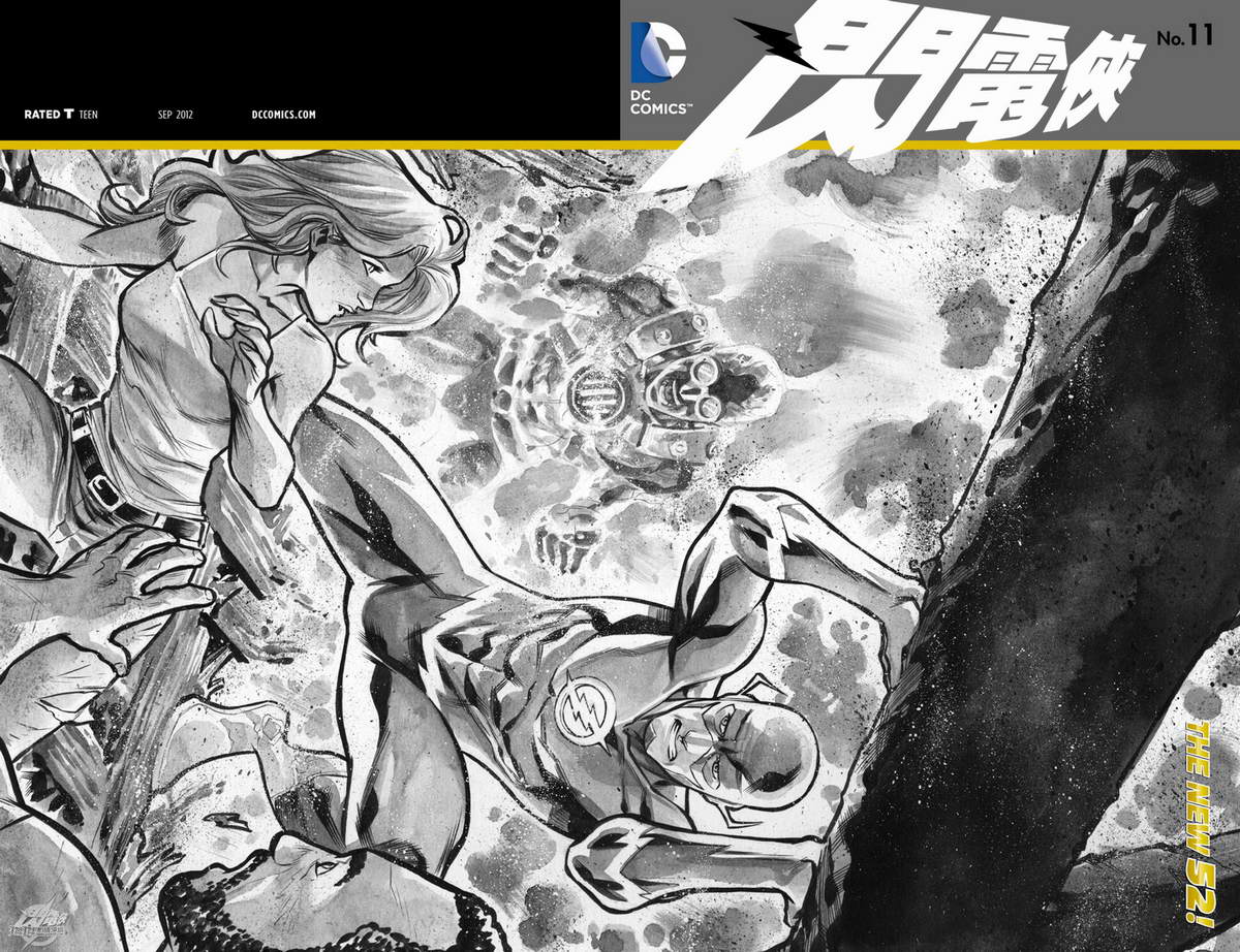 闪电侠第11卷图
