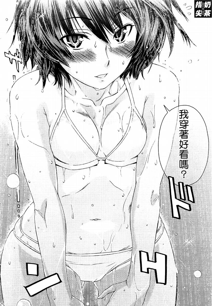 圣诞之吻precious diary 词篇 第20话 第22页