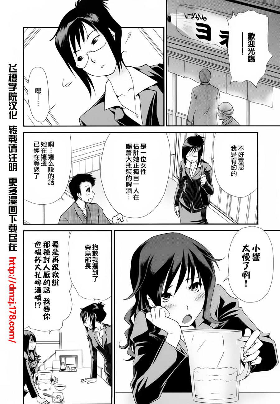 圣诞之吻 various artists第15话图