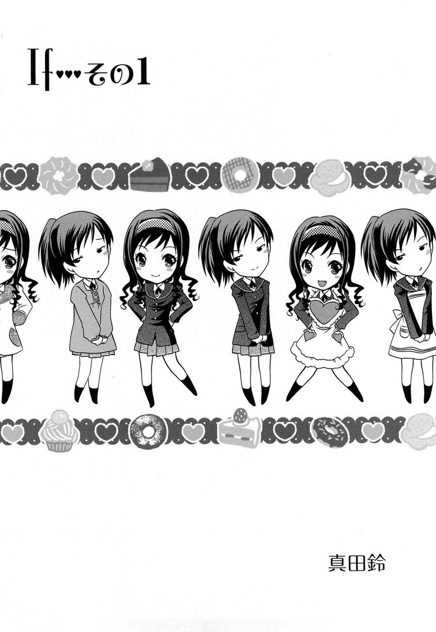 圣诞之吻 various artists第25话图