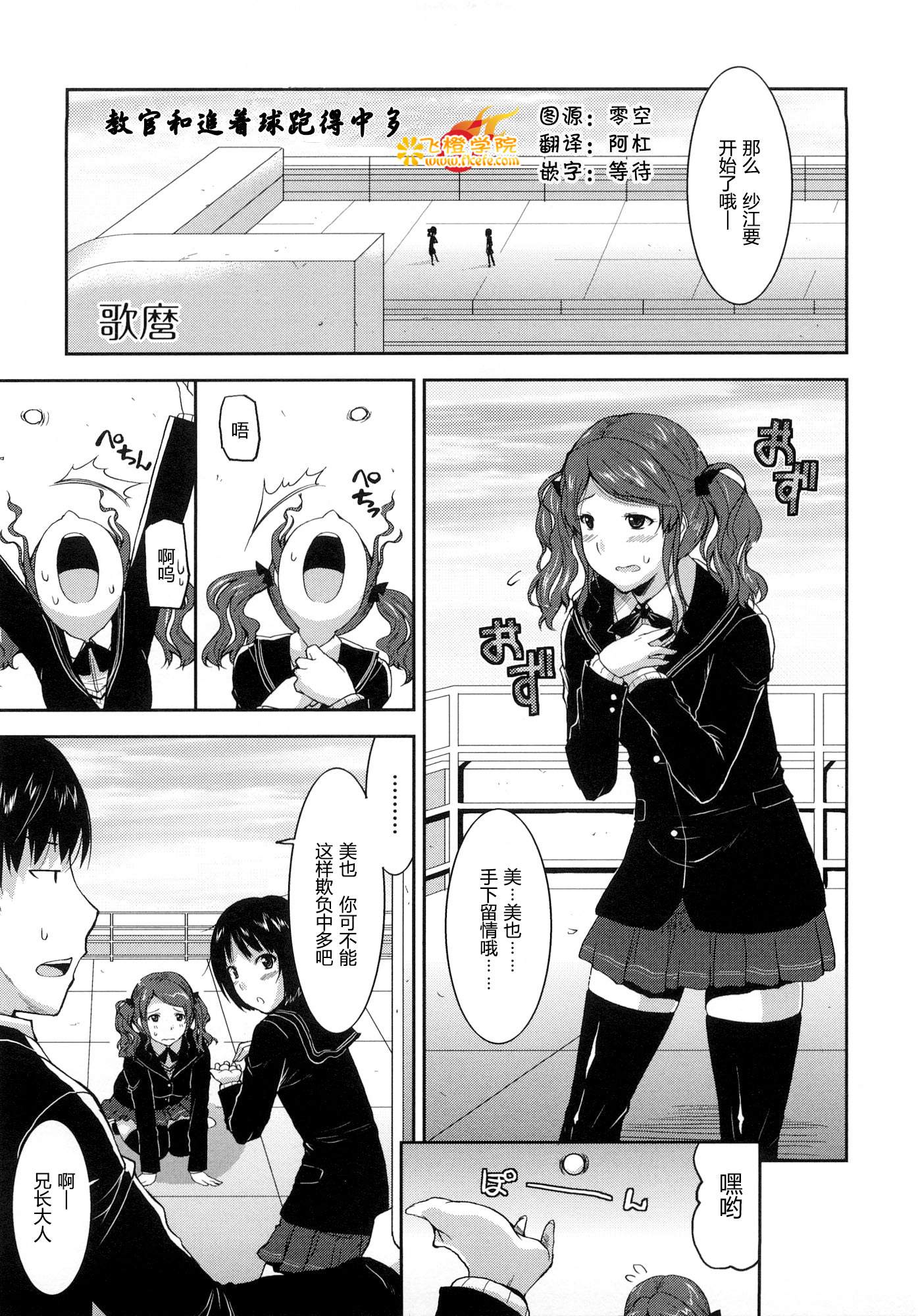 圣诞之吻 various artists第5话图