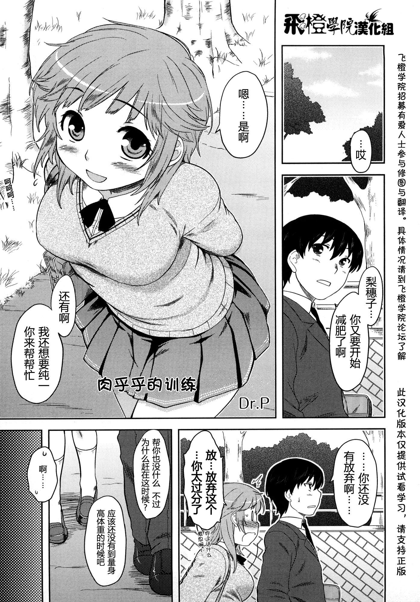 圣诞之吻 various artists第6话图