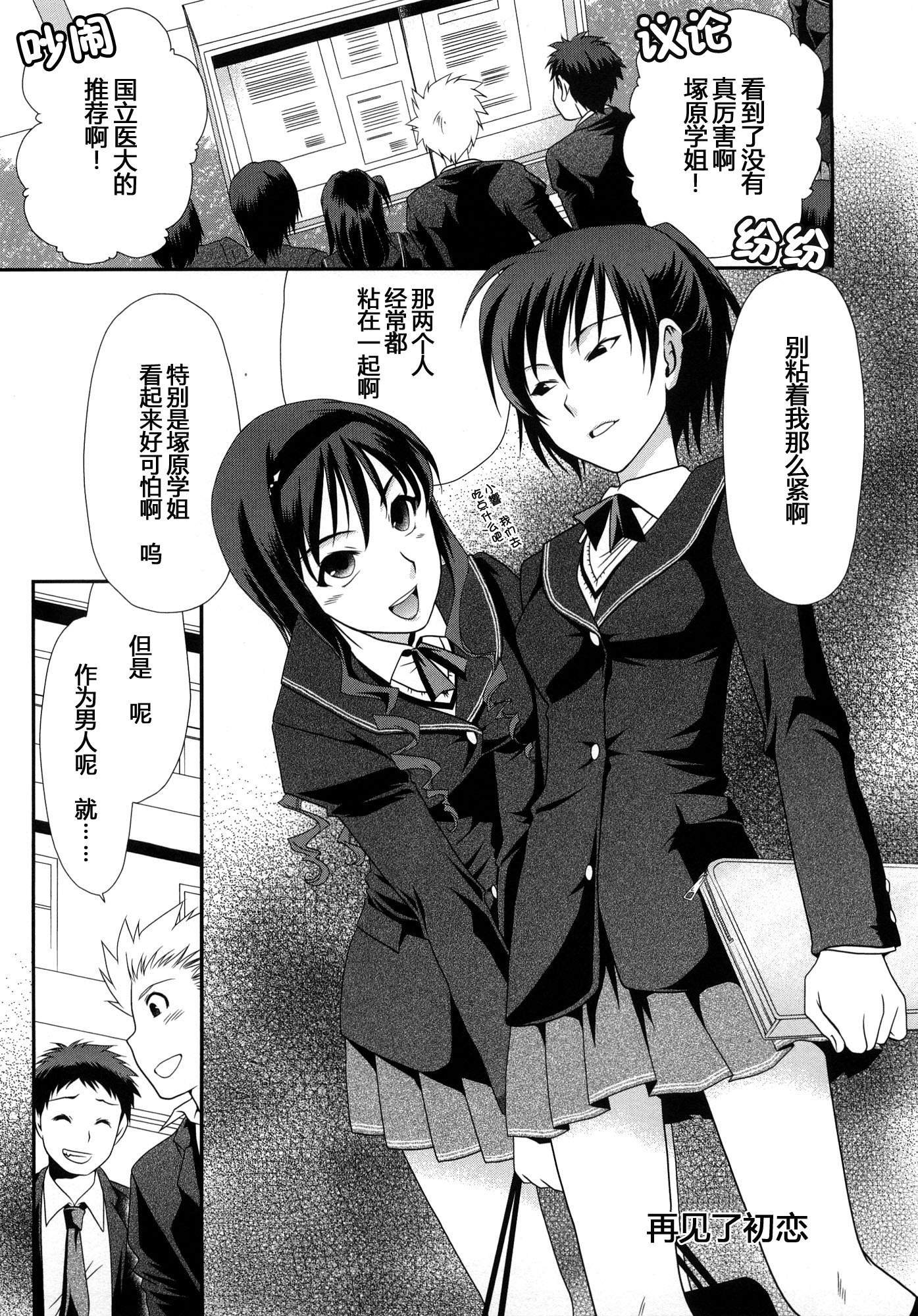 圣诞之吻 various artists第7话图