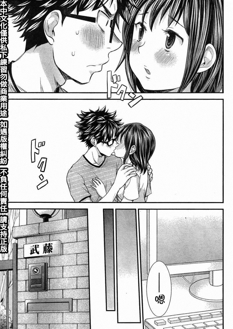 SE第20话图